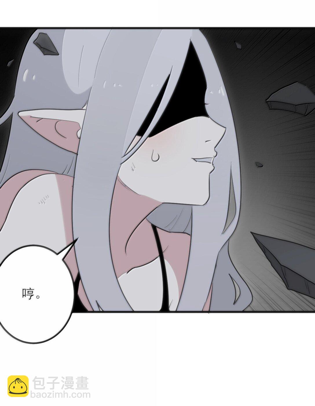 本聖女攤牌了 - 395 十大聖水(2/2) - 1