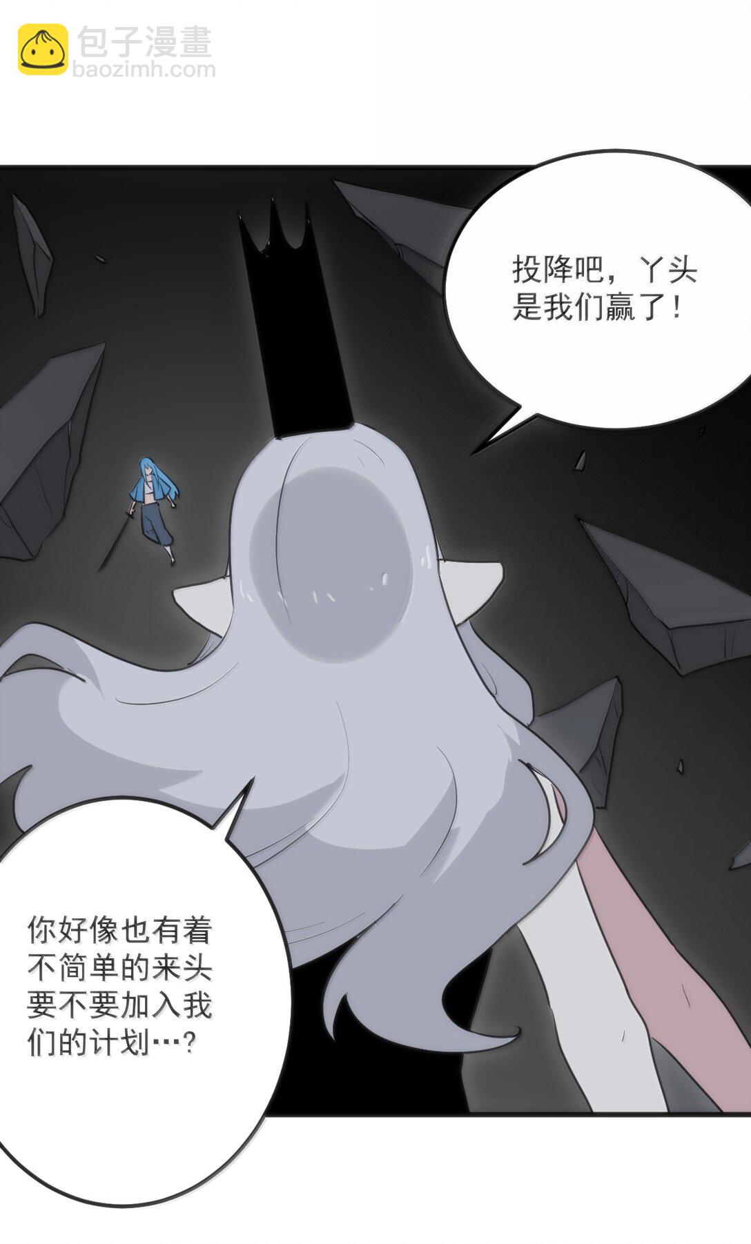 本聖女攤牌了 - 395 十大聖水(2/2) - 2