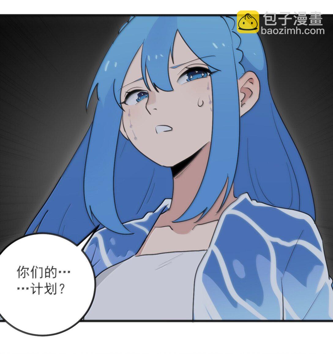 本聖女攤牌了 - 395 十大聖水(2/2) - 3