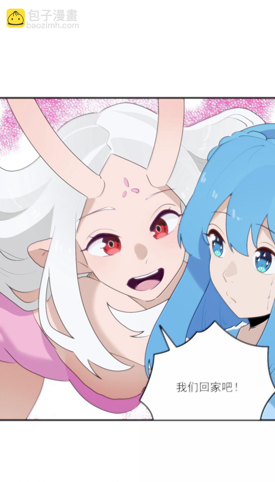 本聖女攤牌了 - 397 清涼藥！？(1/2) - 2