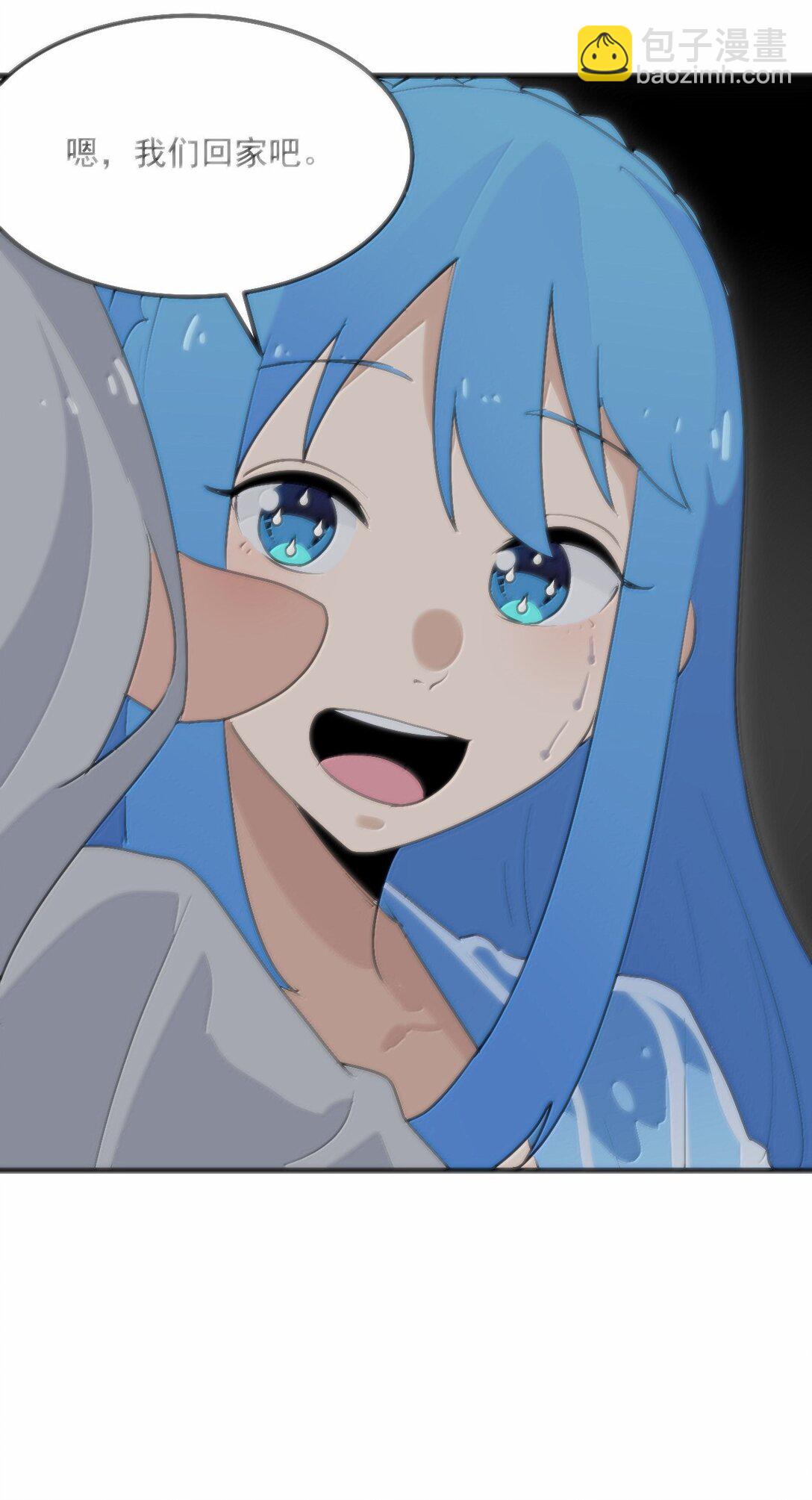 本聖女攤牌了 - 397 清涼藥！？(1/2) - 5