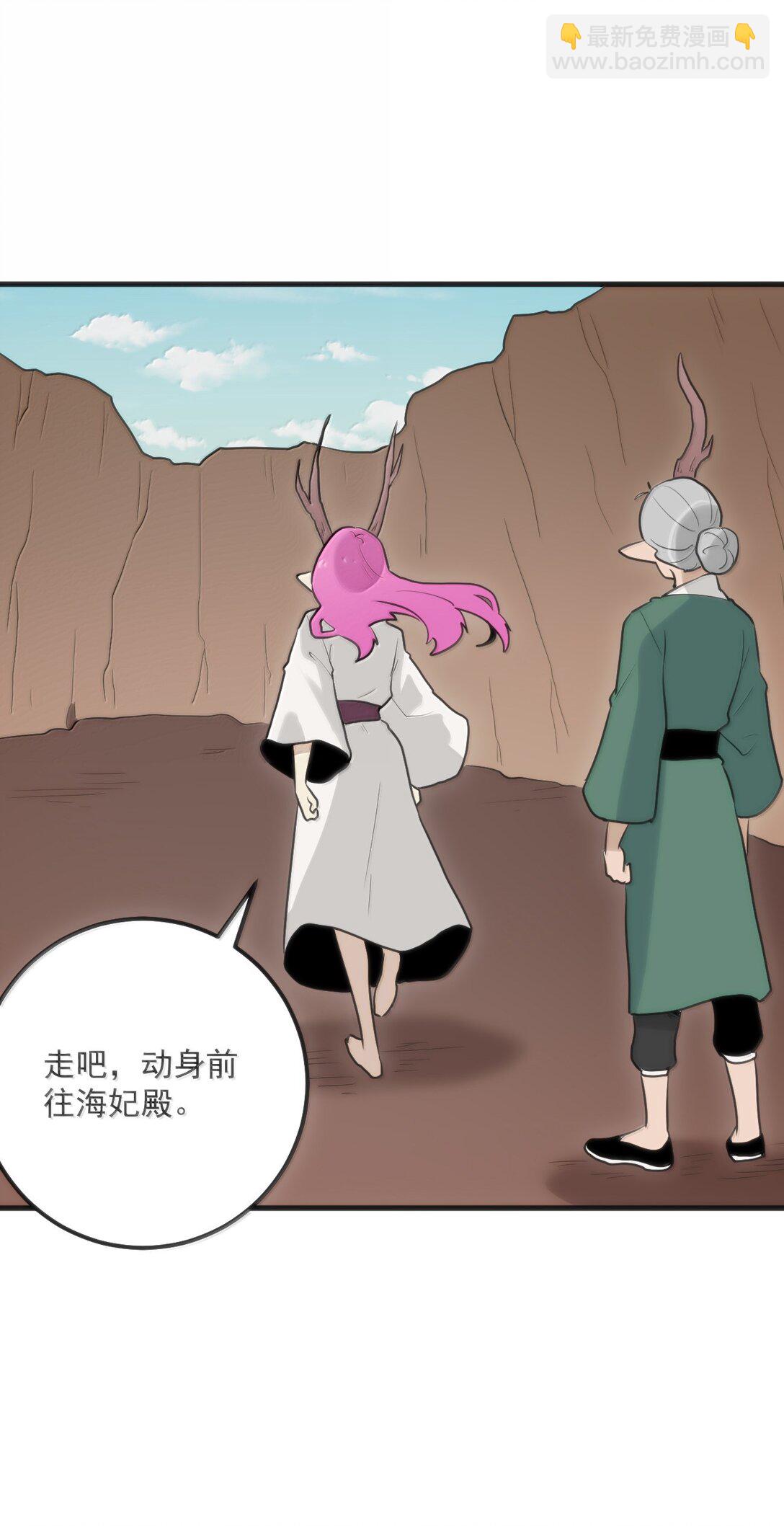 本聖女攤牌了 - 397 清涼藥！？(1/2) - 2