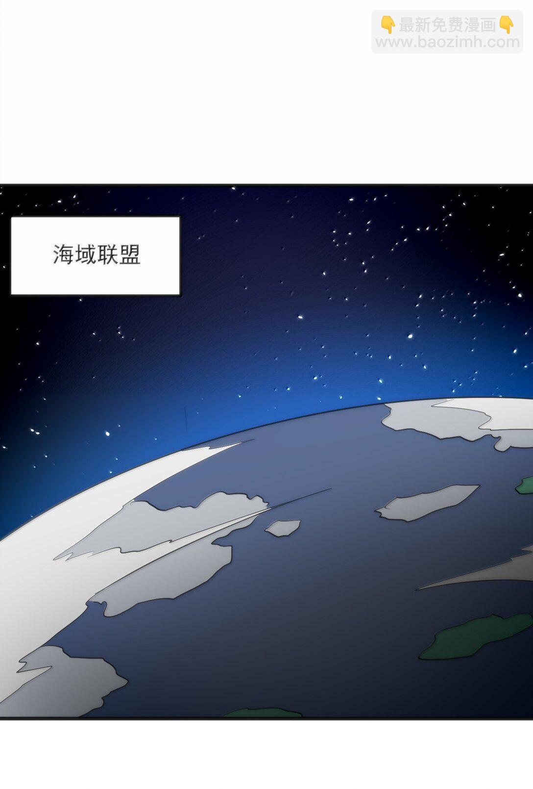 本聖女攤牌了 - 397 清涼藥！？(1/2) - 3