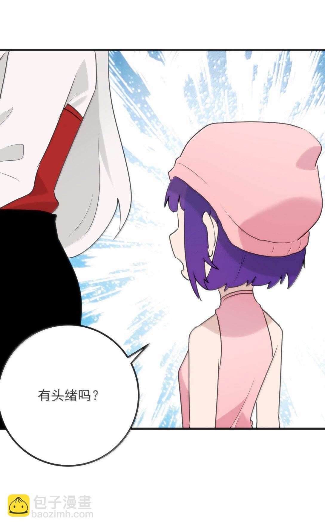 本聖女攤牌了 - 397 清涼藥！？(1/2) - 5