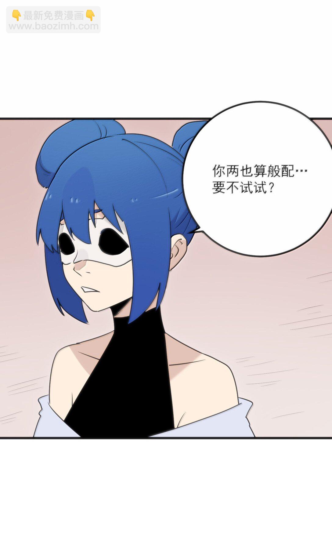 本聖女攤牌了 - 397 清涼藥！？(1/2) - 7