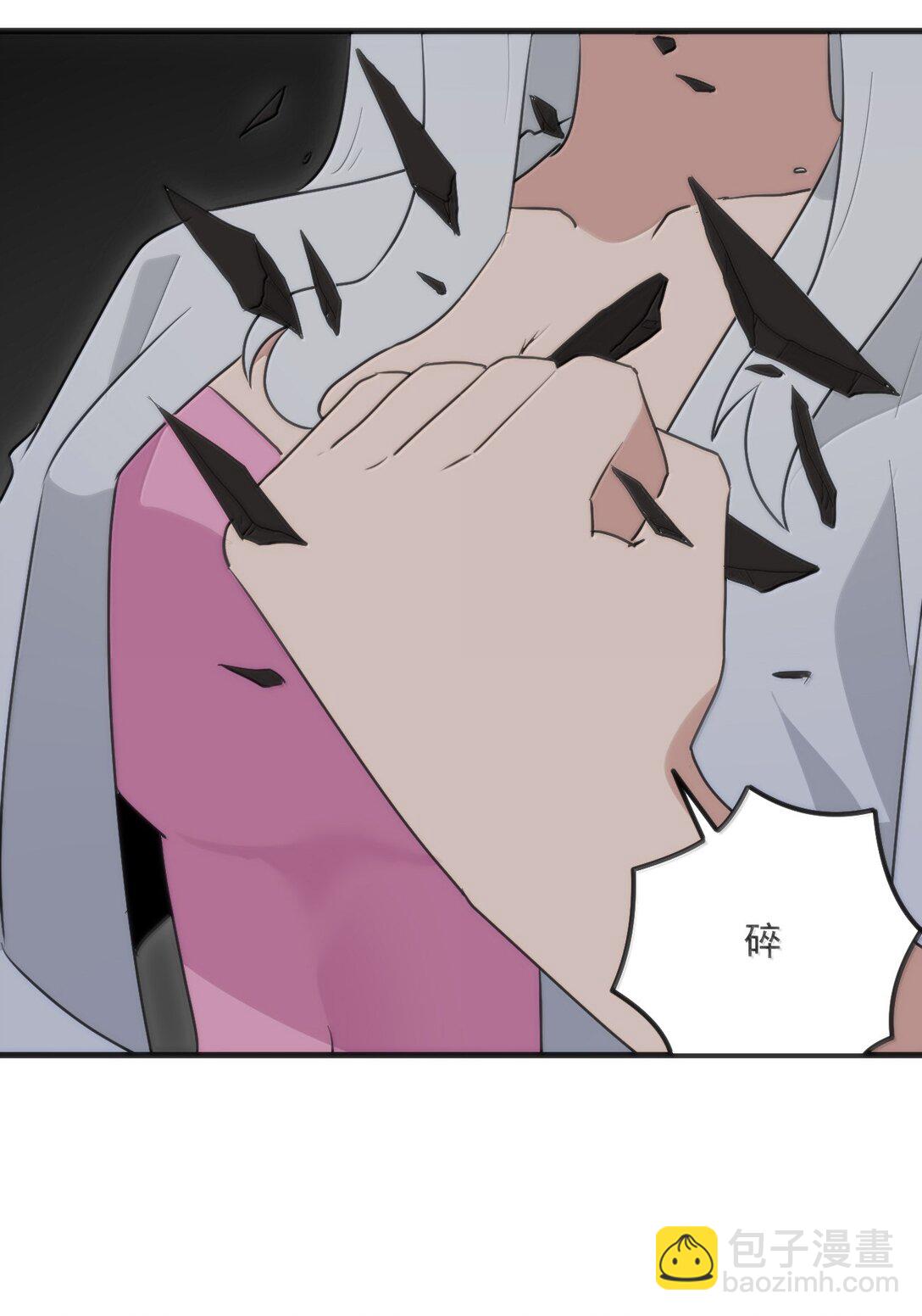 本聖女攤牌了 - 397 清涼藥！？(1/2) - 5