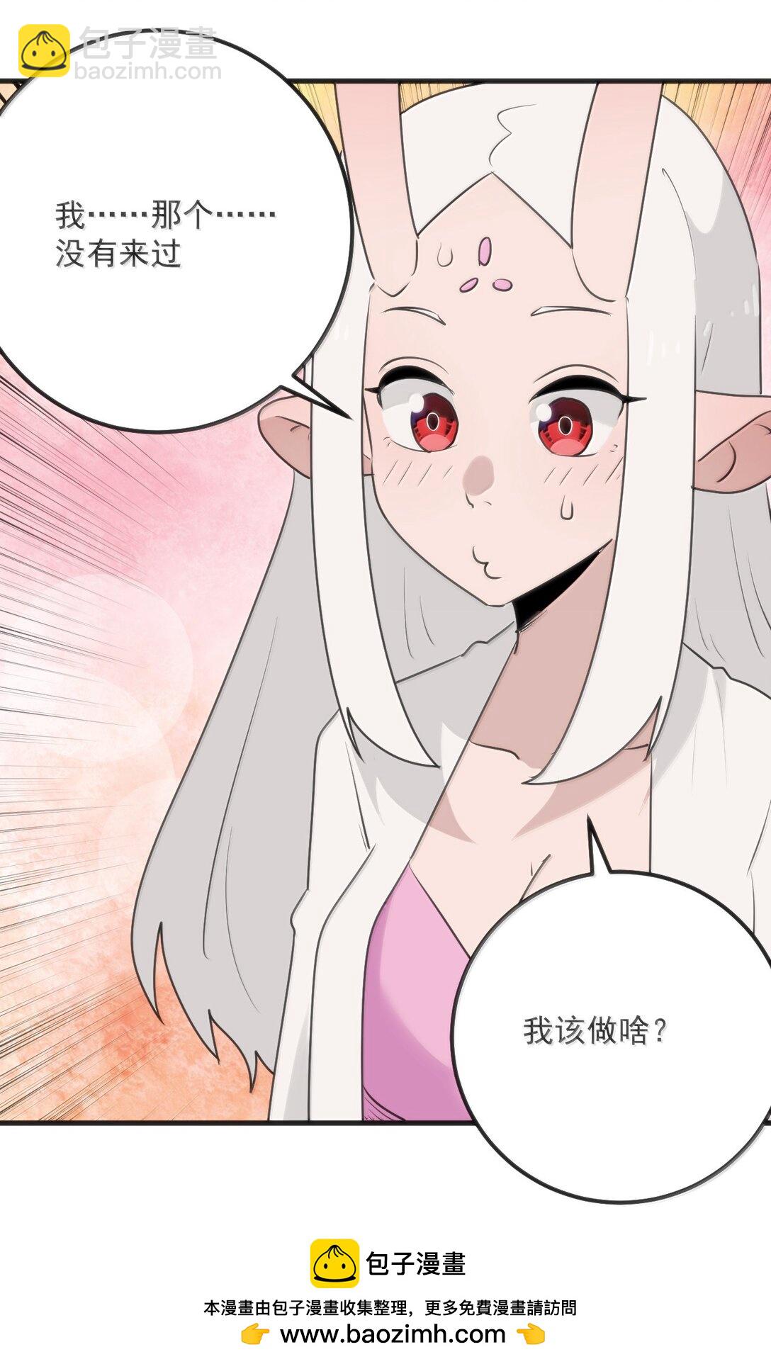 本聖女攤牌了 - 397 清涼藥！？(1/2) - 2