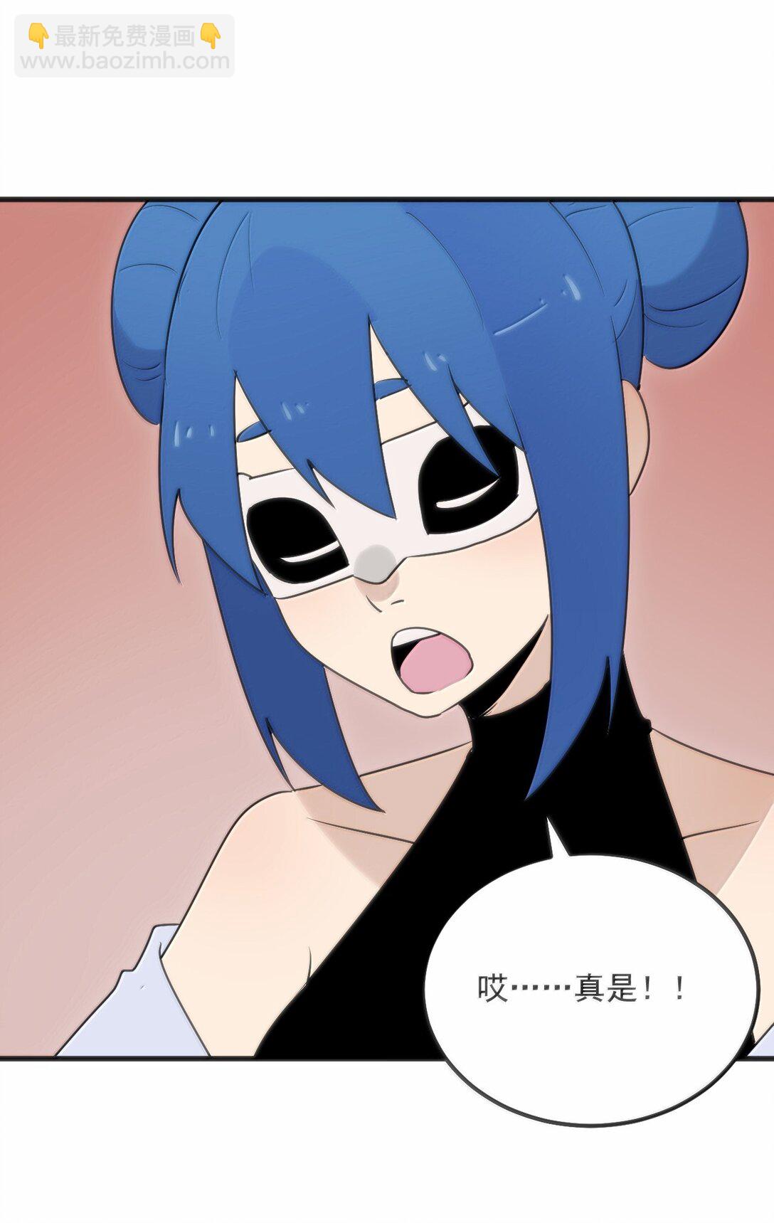 本聖女攤牌了 - 397 清涼藥！？(2/2) - 3