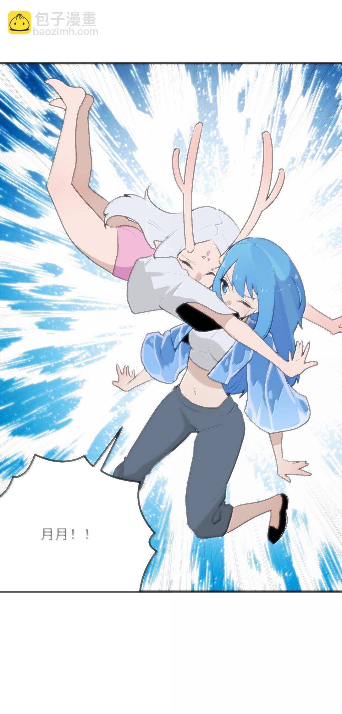 本聖女攤牌了 - 397 清涼藥！？(1/2) - 1