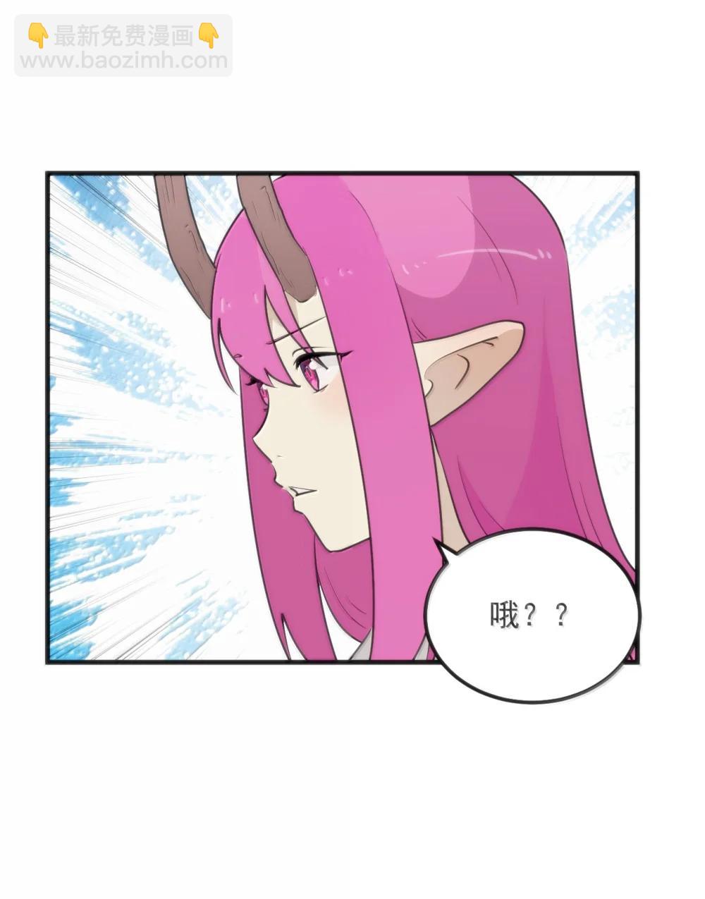本聖女攤牌了 - 399 日月世界 - 4