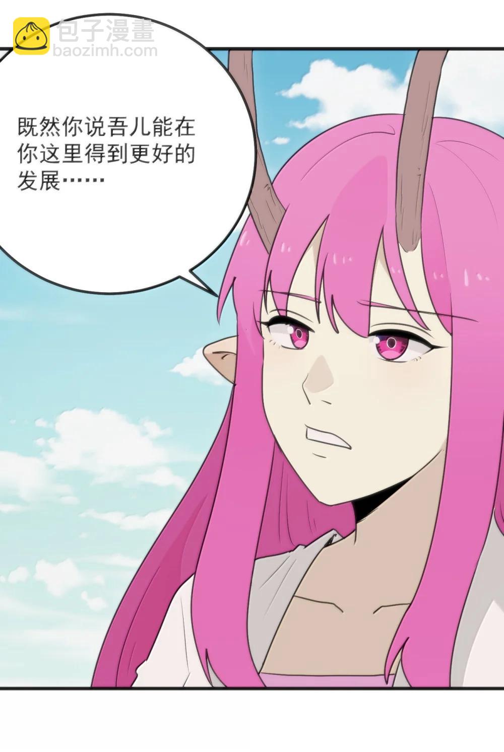 本聖女攤牌了 - 399 日月世界 - 6