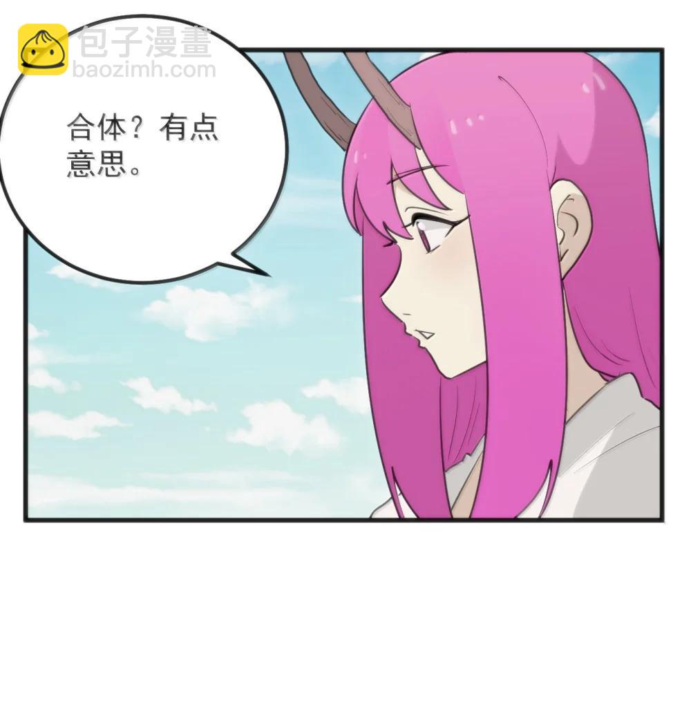本聖女攤牌了 - 399 日月世界 - 1