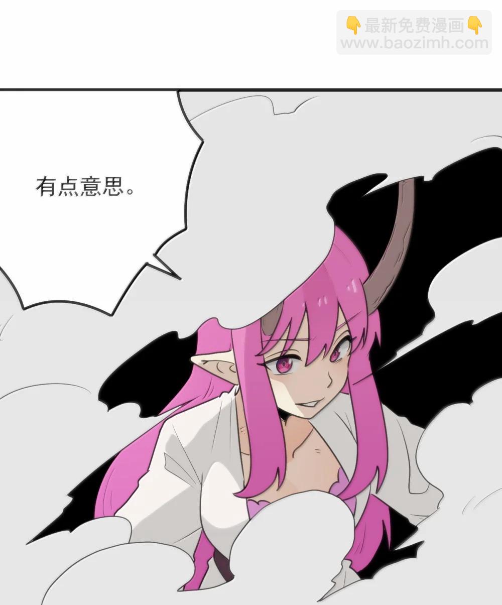 本聖女攤牌了 - 399 日月世界 - 7