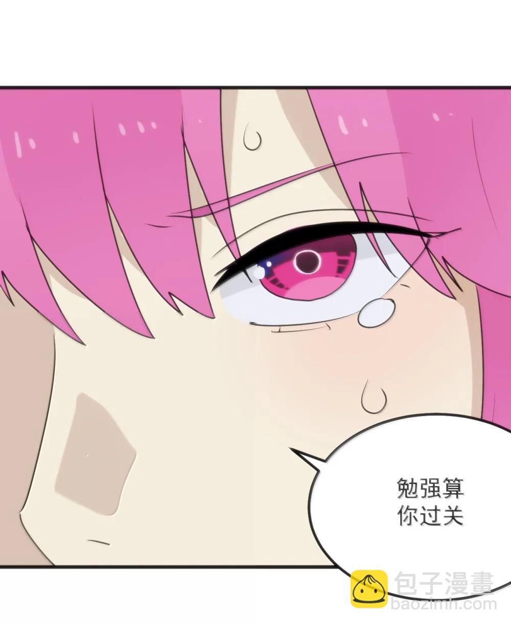 本聖女攤牌了 - 401 上刑！！ - 4