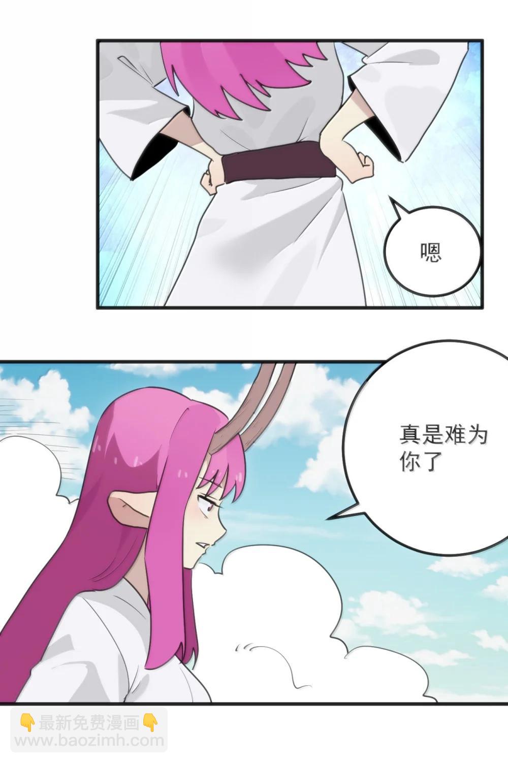 本聖女攤牌了 - 401 上刑！！ - 1