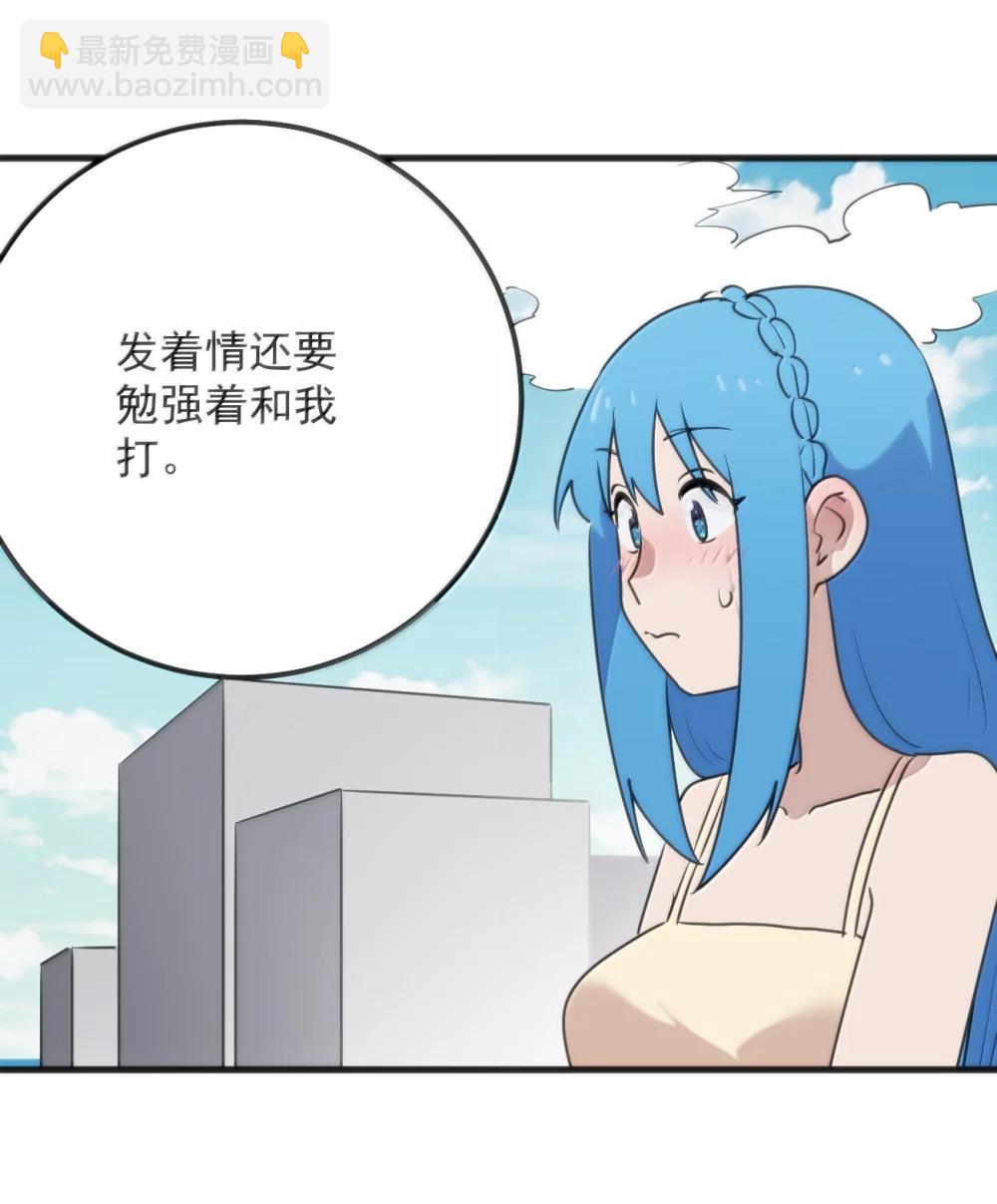 本聖女攤牌了 - 401 上刑！！ - 2