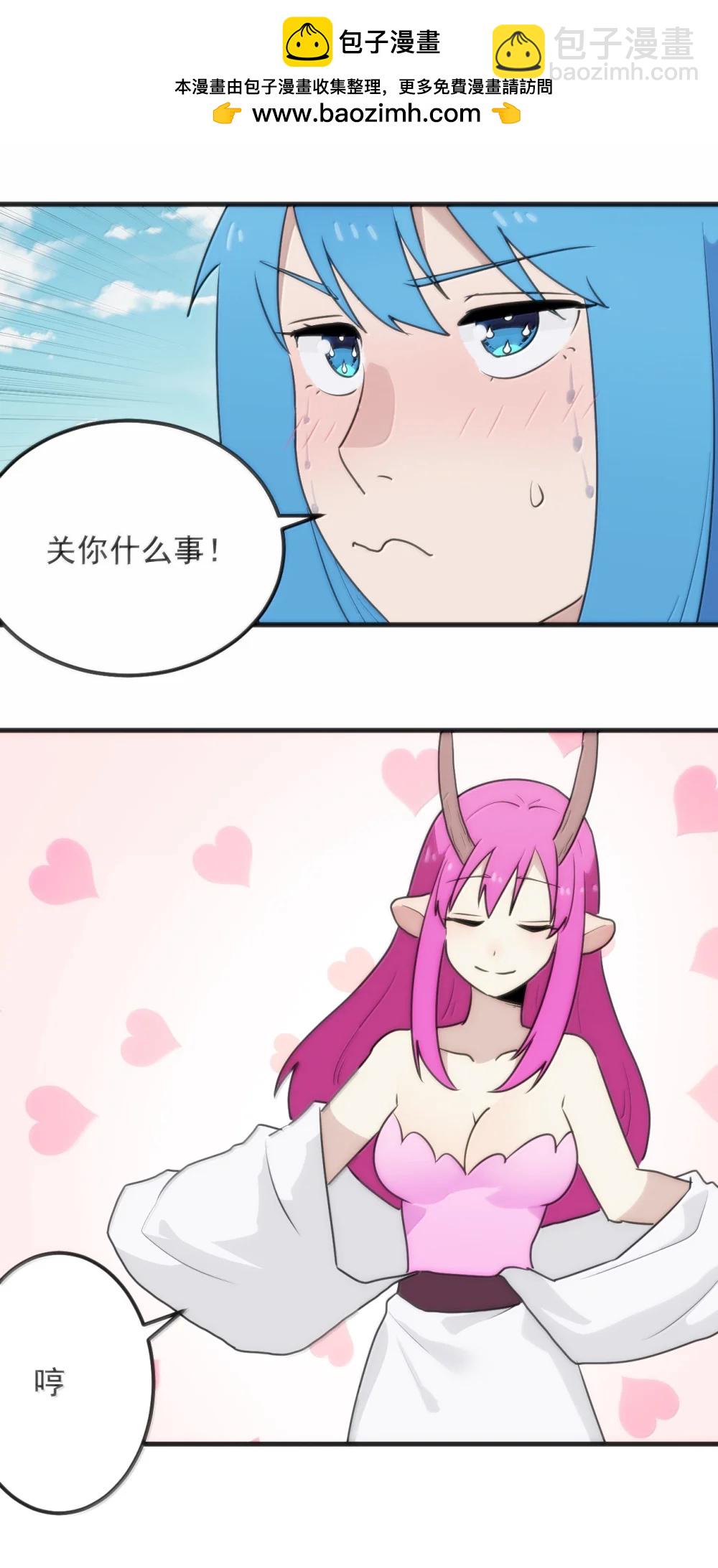 本聖女攤牌了 - 401 上刑！！ - 3