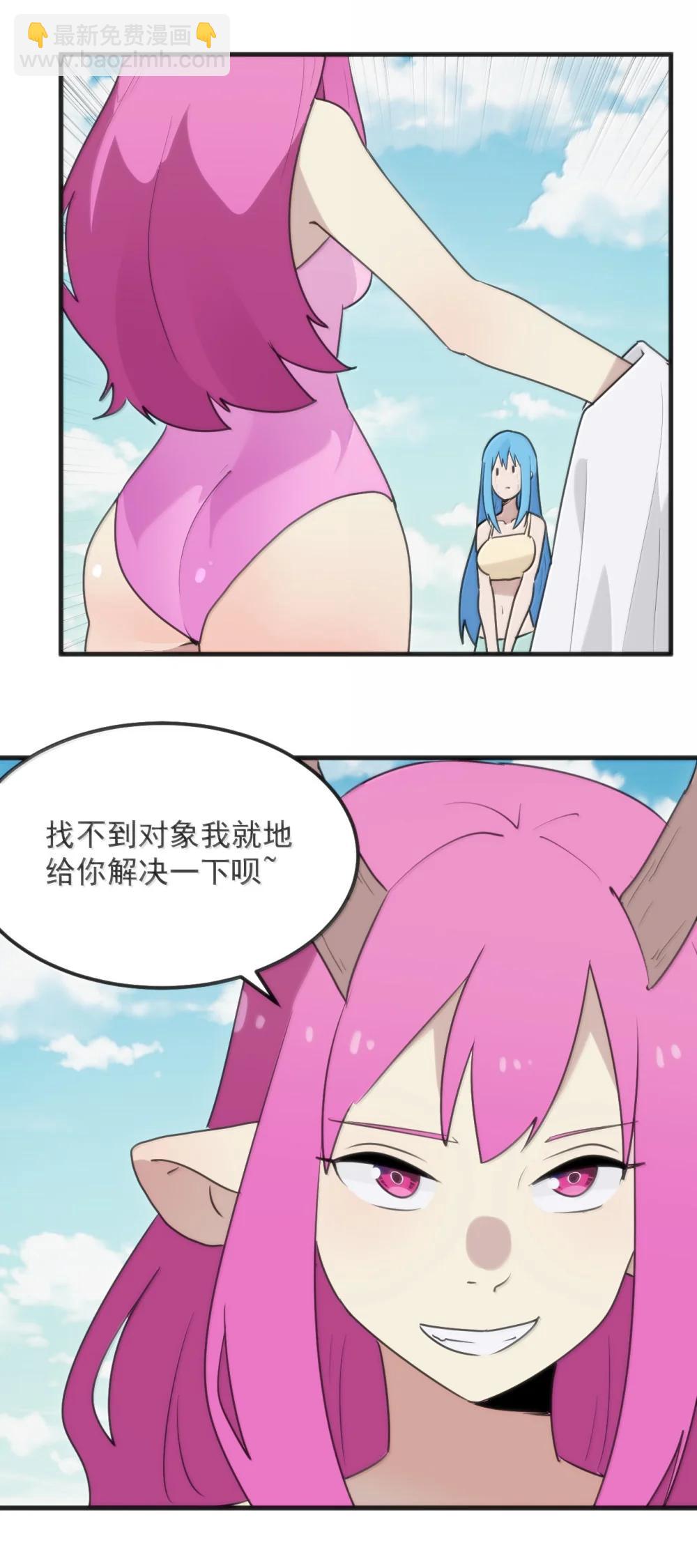 本聖女攤牌了 - 401 上刑！！ - 4