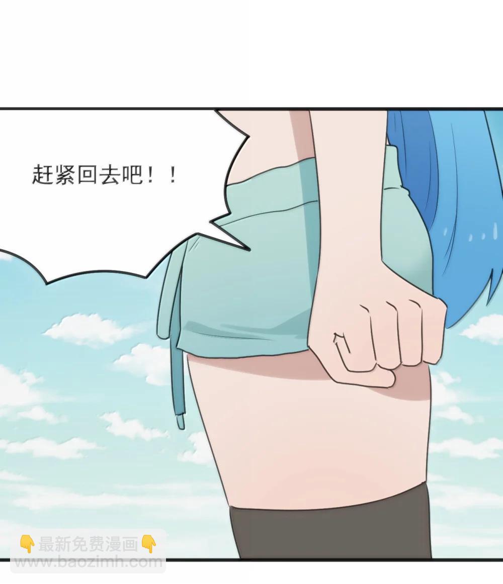 本聖女攤牌了 - 401 上刑！！ - 1
