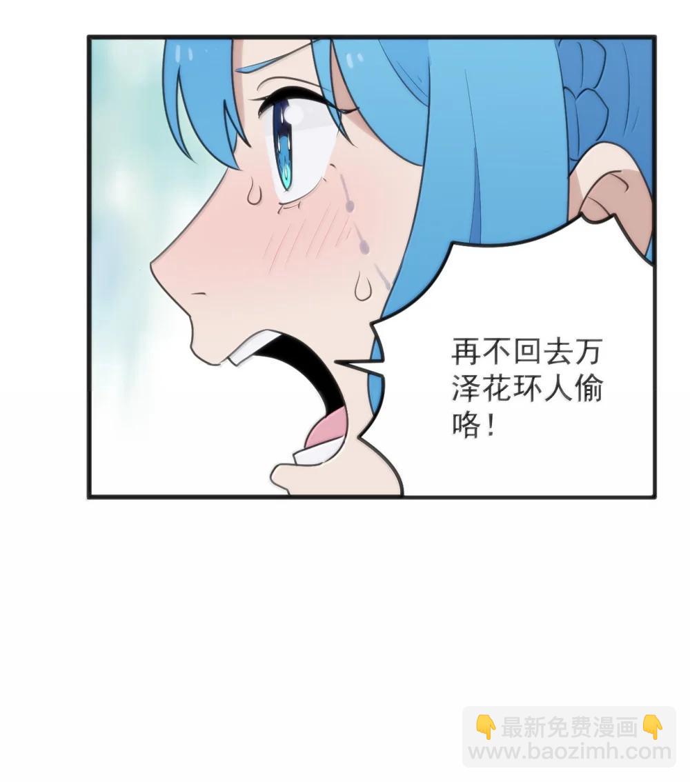 本聖女攤牌了 - 401 上刑！！ - 2