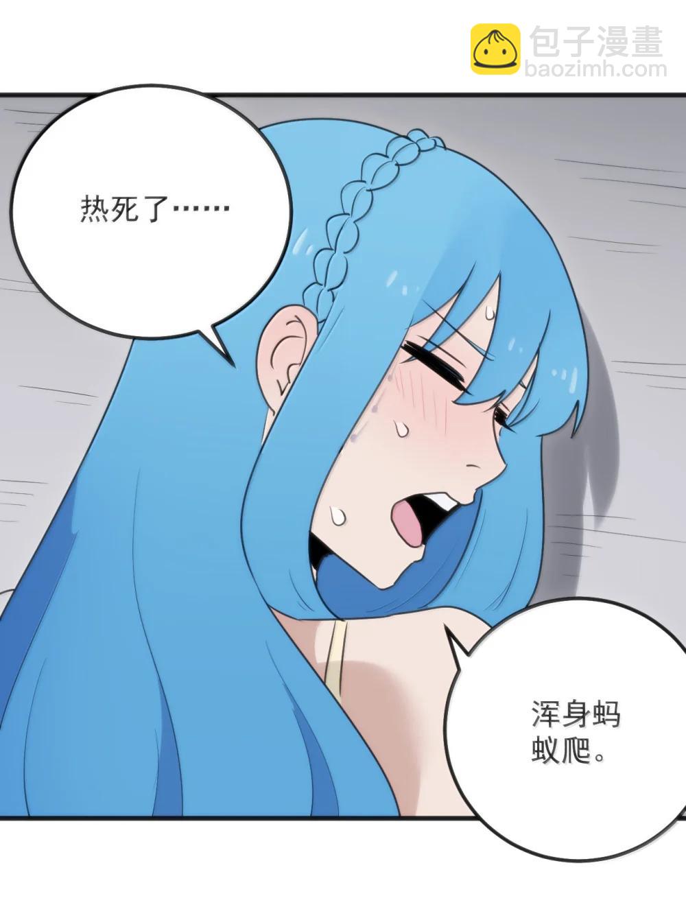 本聖女攤牌了 - 401 上刑！！ - 2