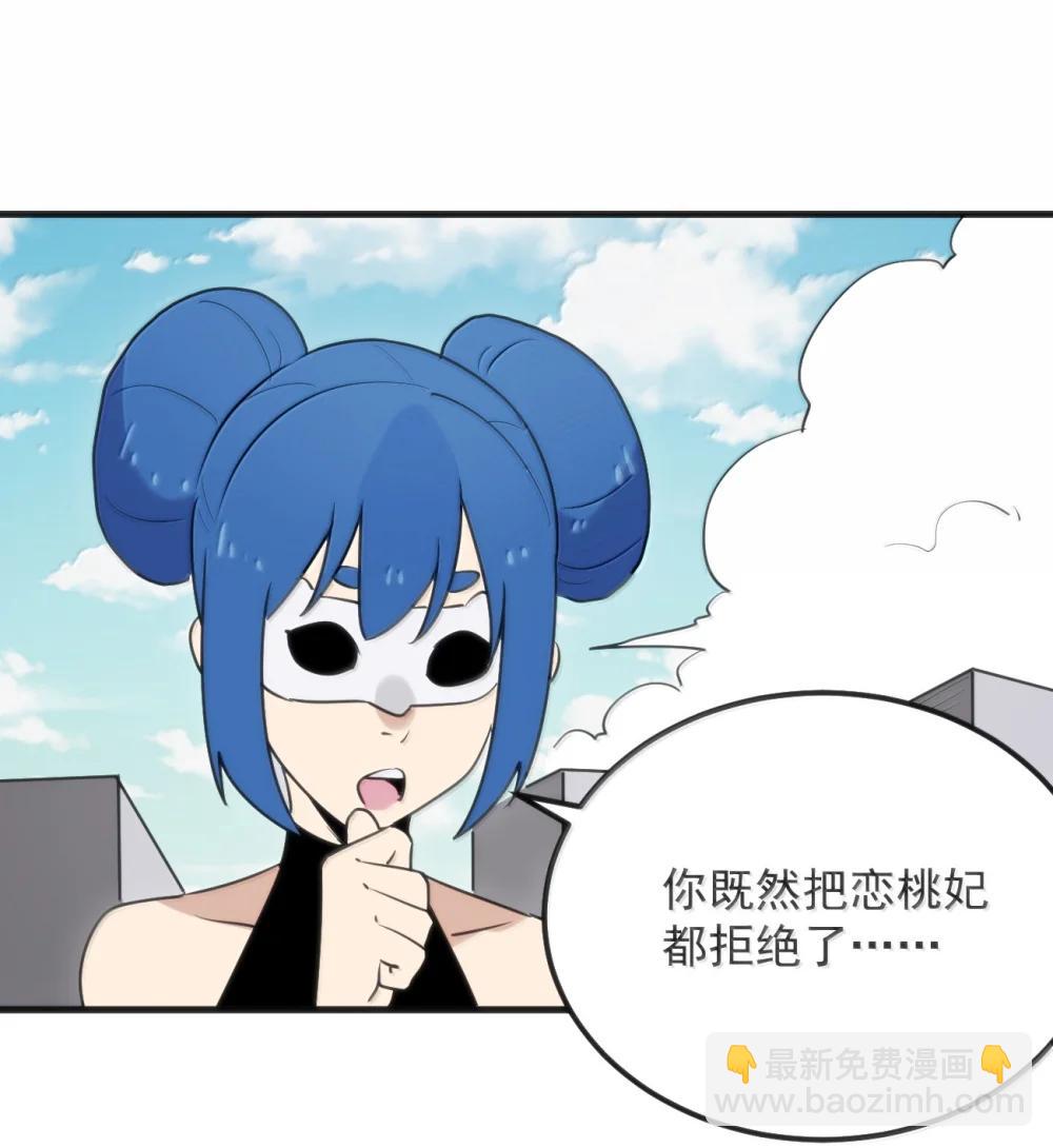 本聖女攤牌了 - 401 上刑！！ - 3