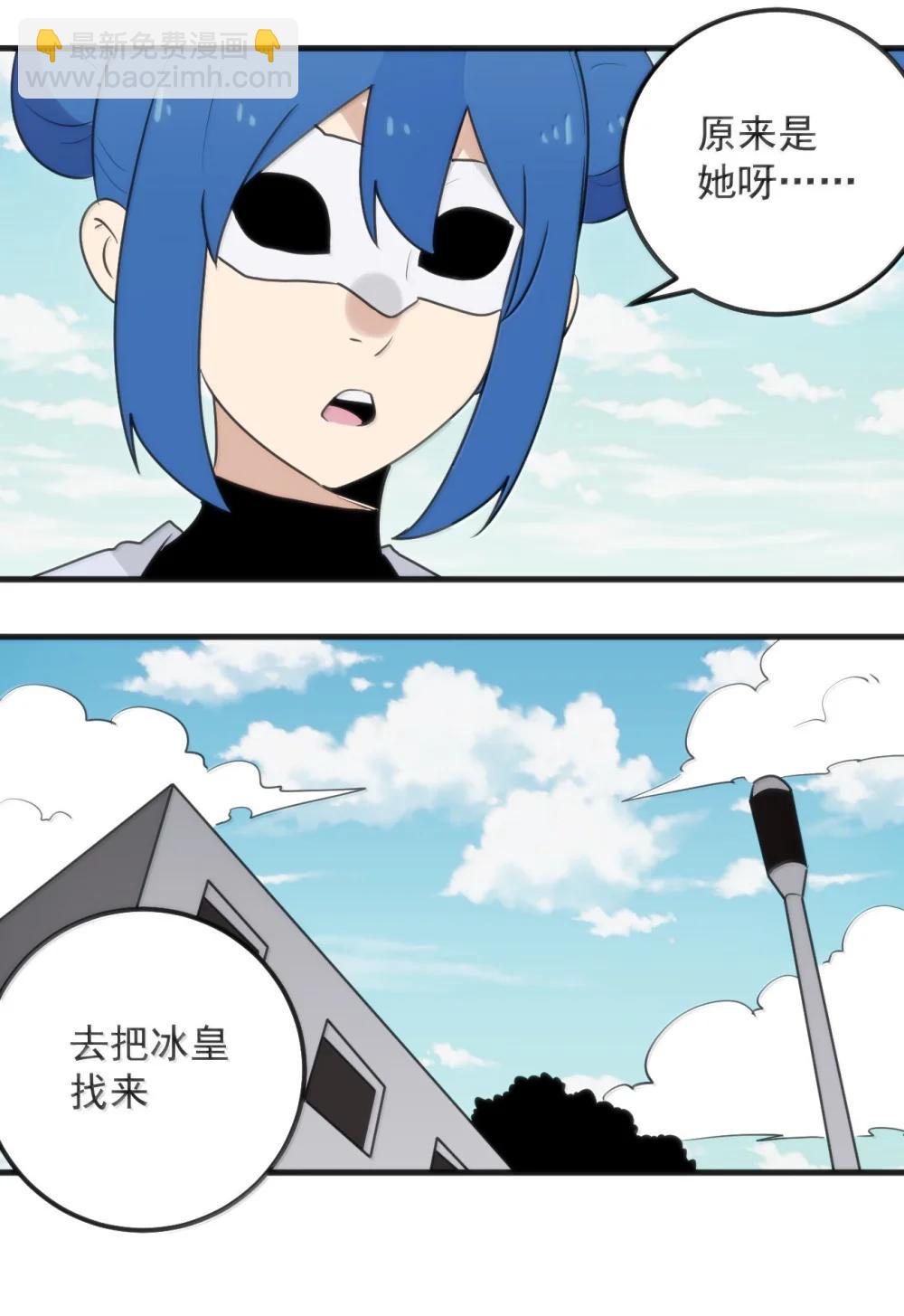本聖女攤牌了 - 401 上刑！！ - 6