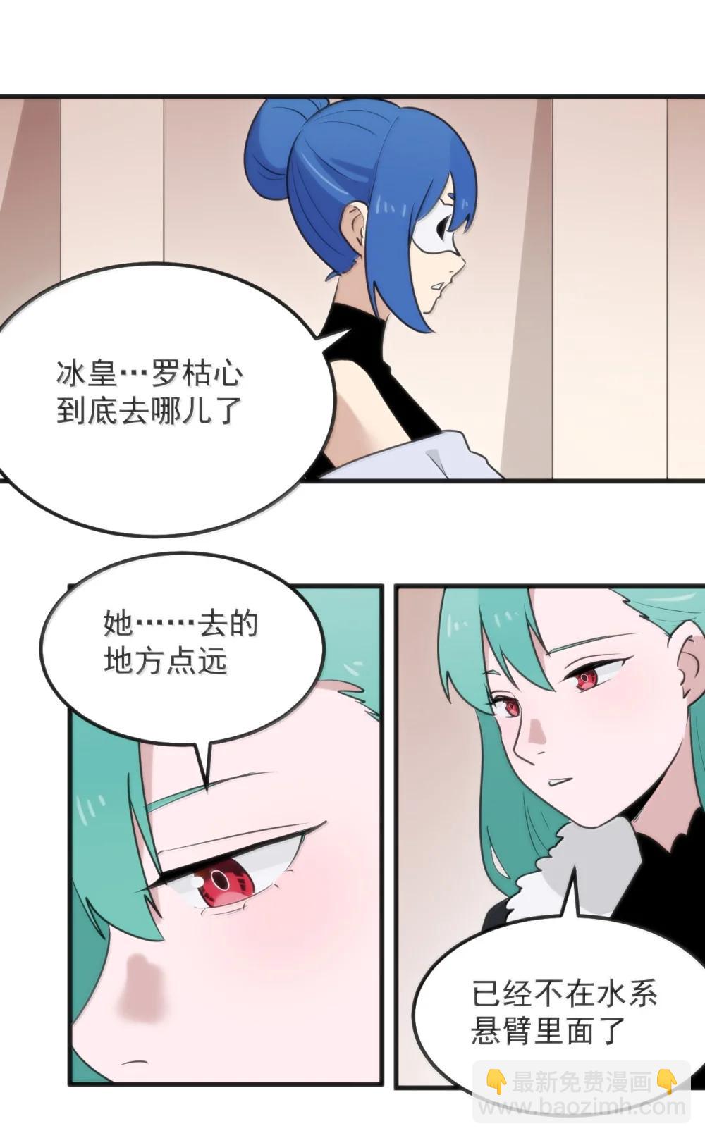 本聖女攤牌了 - 401 上刑！！ - 2