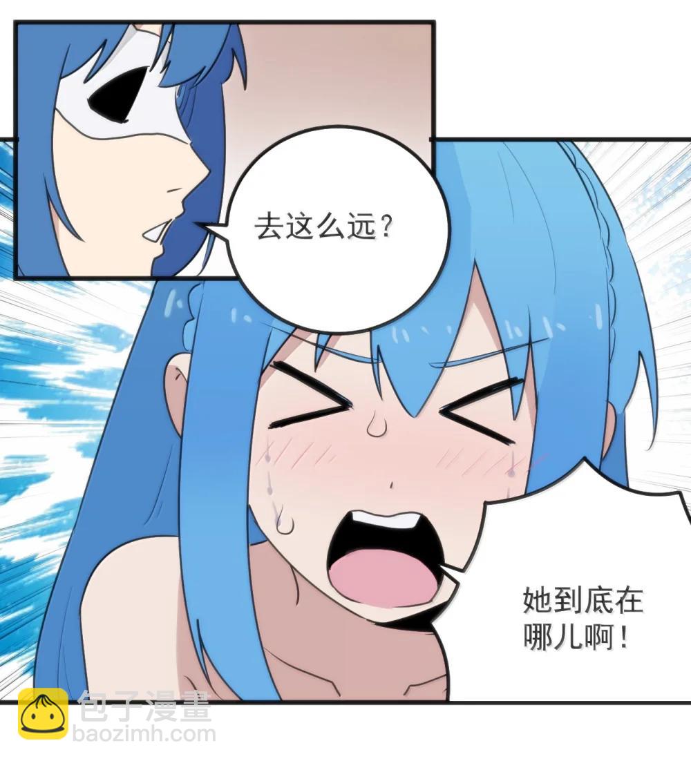 本聖女攤牌了 - 401 上刑！！ - 3