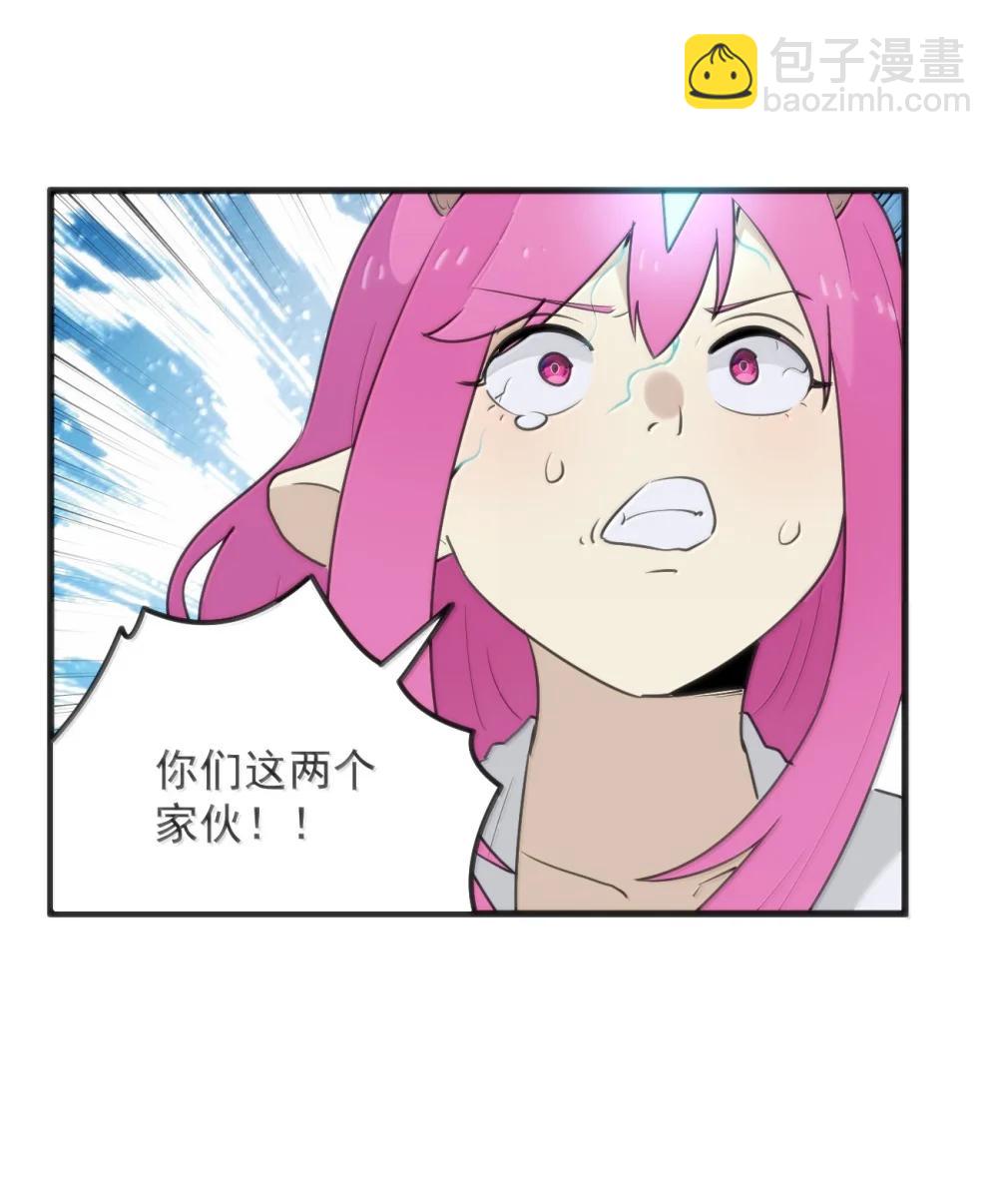 本聖女攤牌了 - 401 上刑！！ - 5