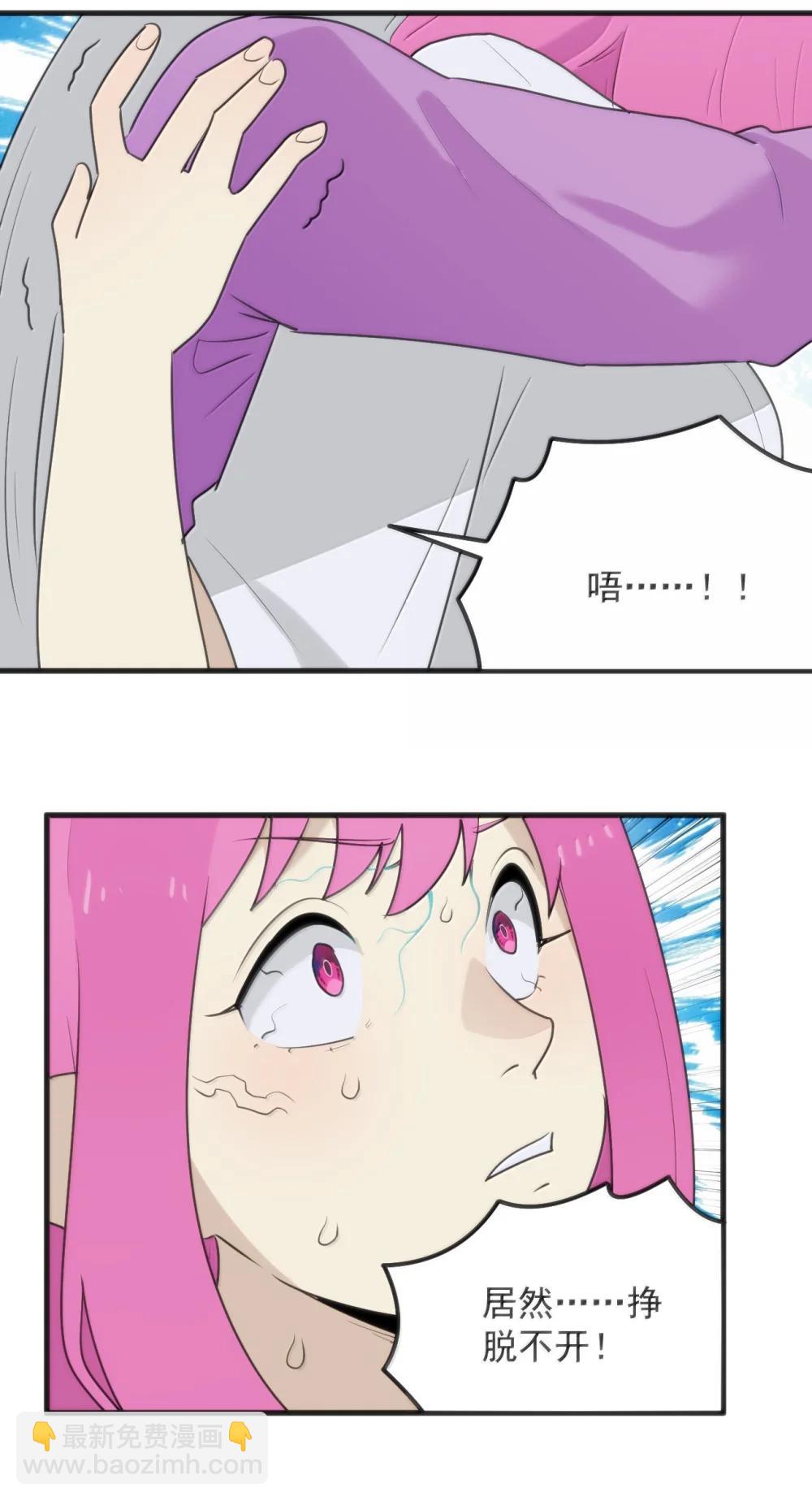 本聖女攤牌了 - 401 上刑！！ - 6