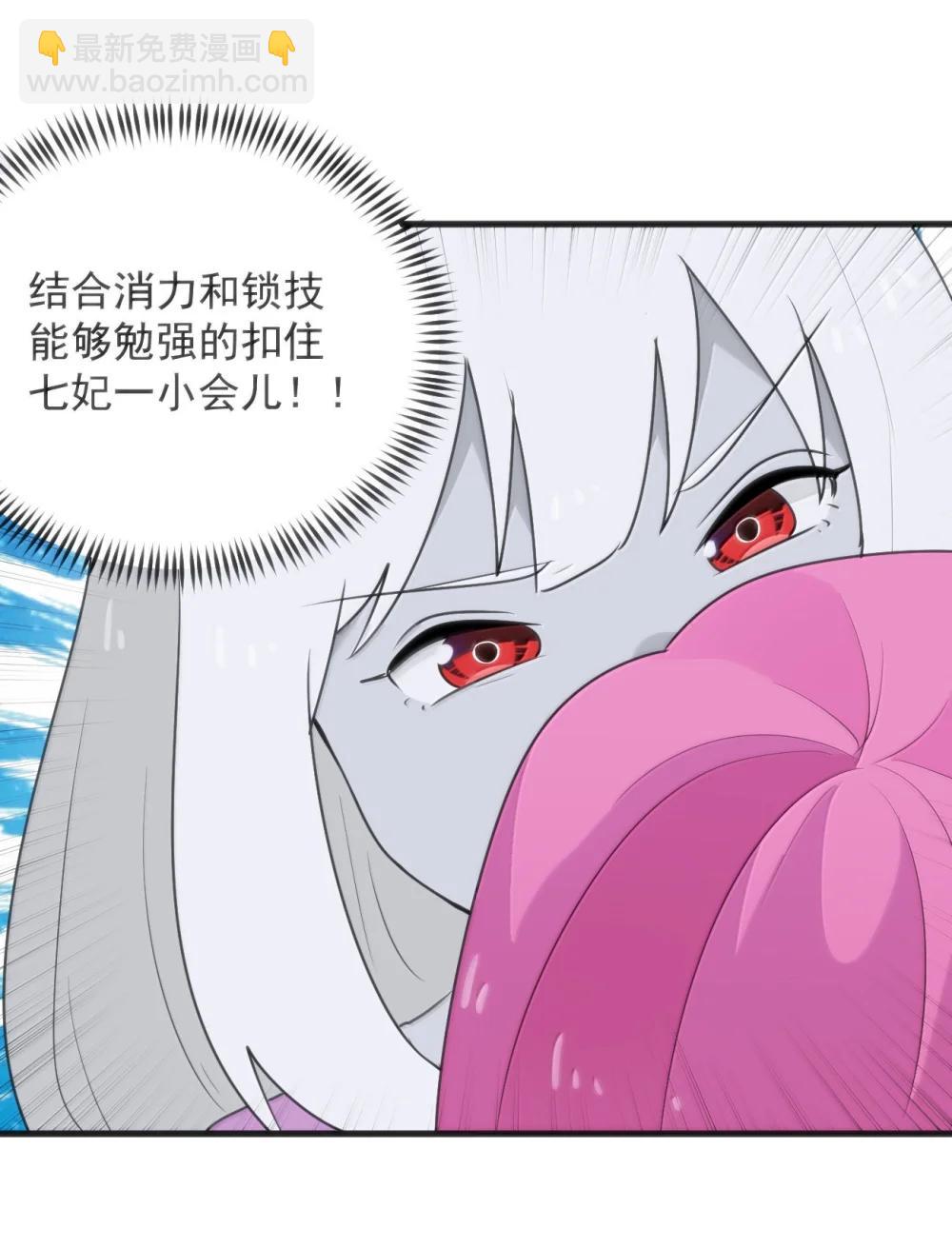 本聖女攤牌了 - 401 上刑！！ - 1