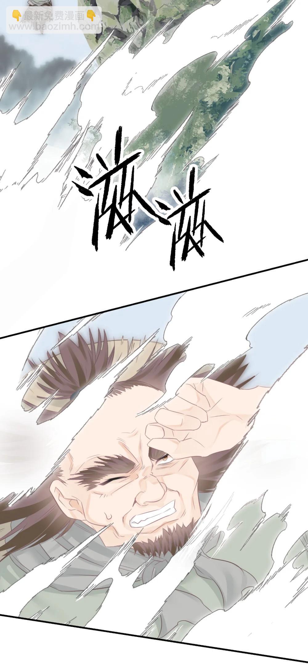 本聖女攤牌了 - 403 契約締結！！ - 1