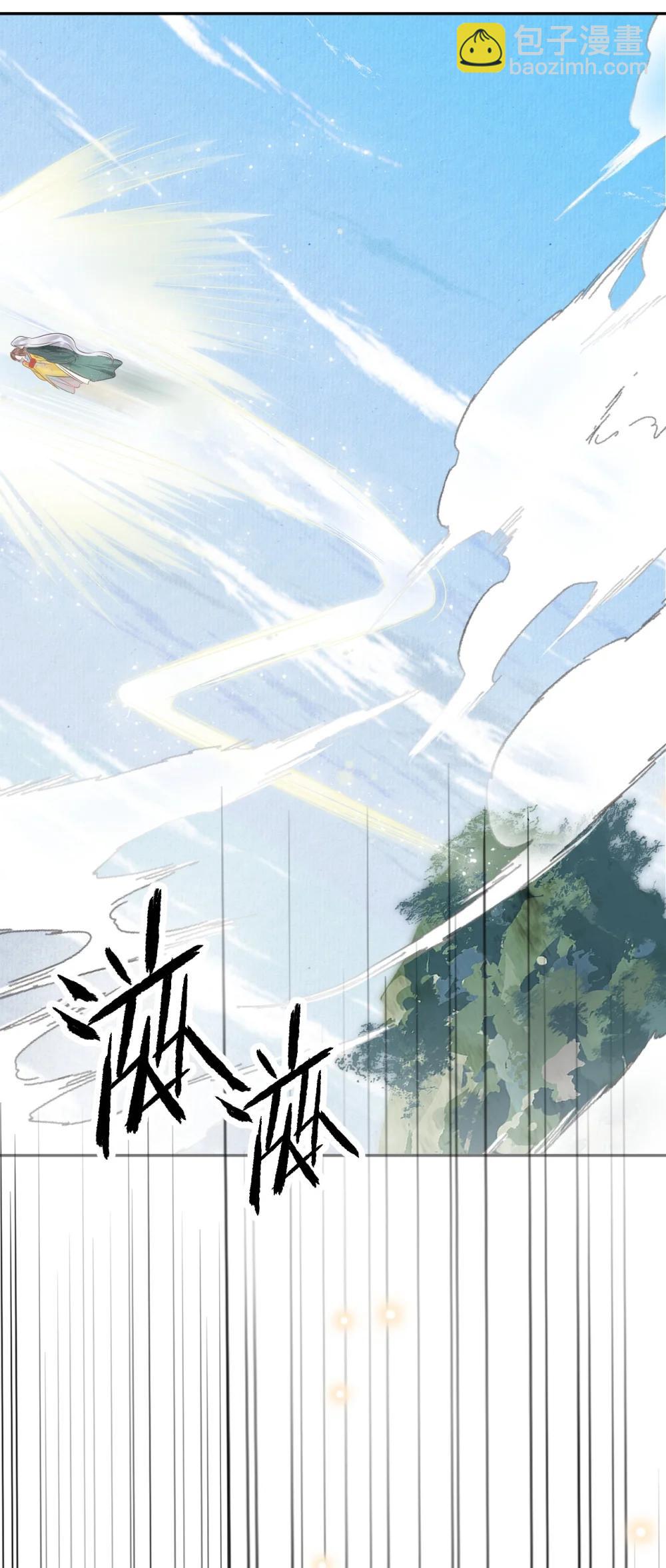 本聖女攤牌了 - 403 契約締結！！ - 2