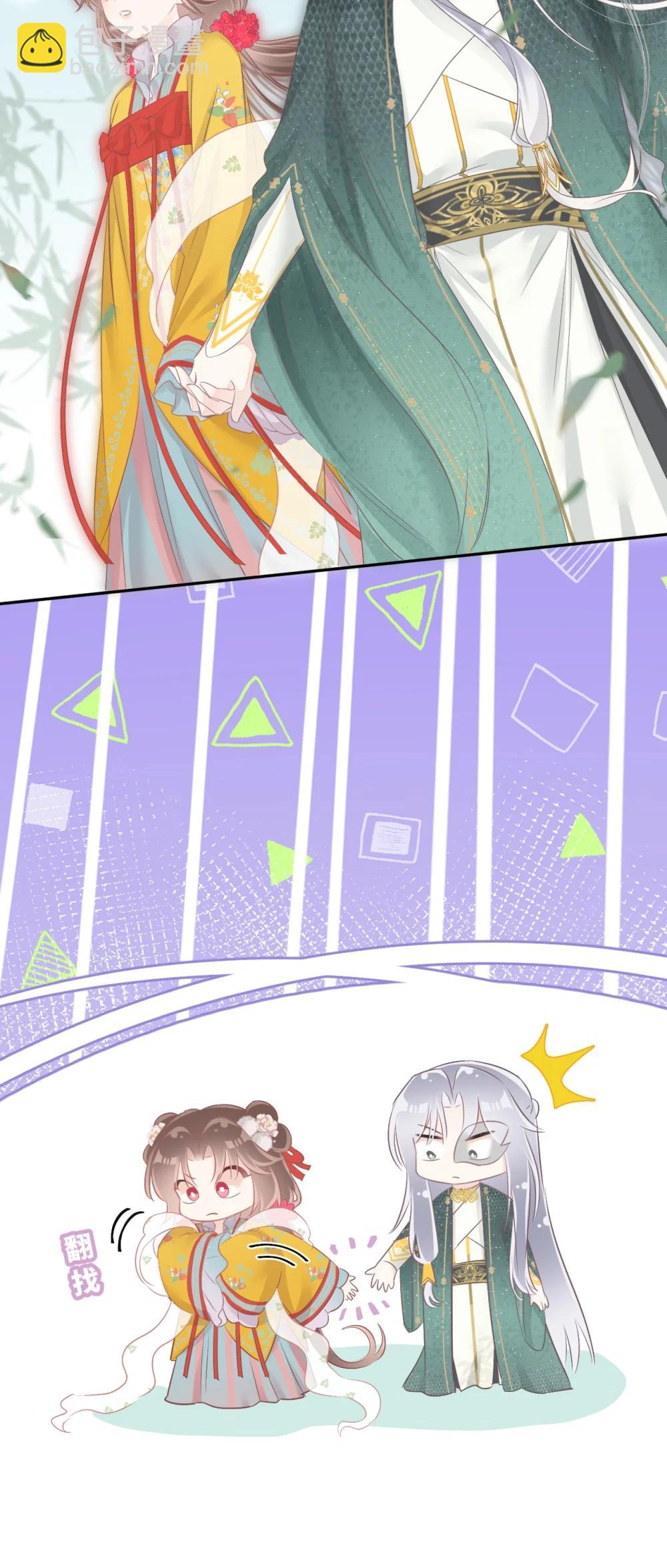 本聖女攤牌了 - 403 契約締結！！ - 4