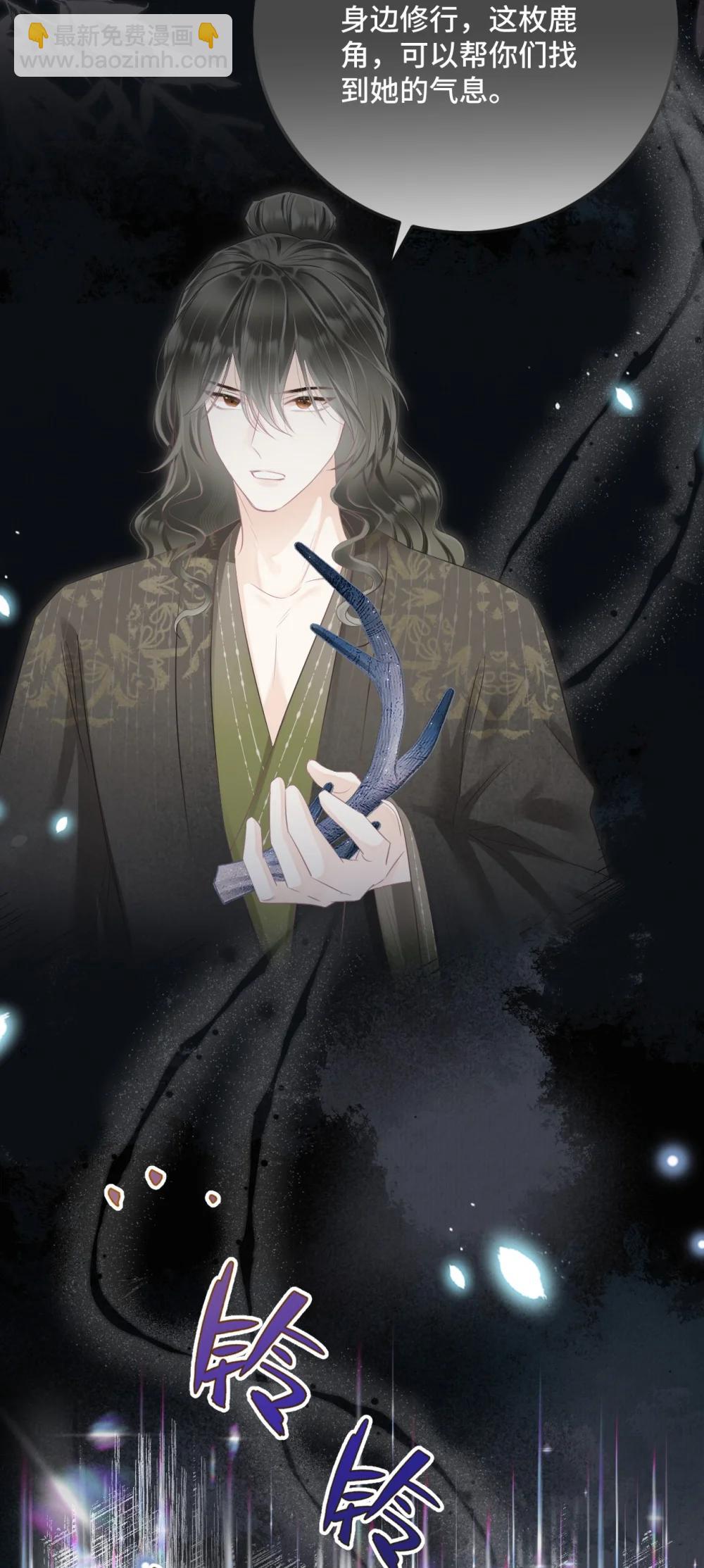 本聖女攤牌了 - 403 契約締結！！ - 1