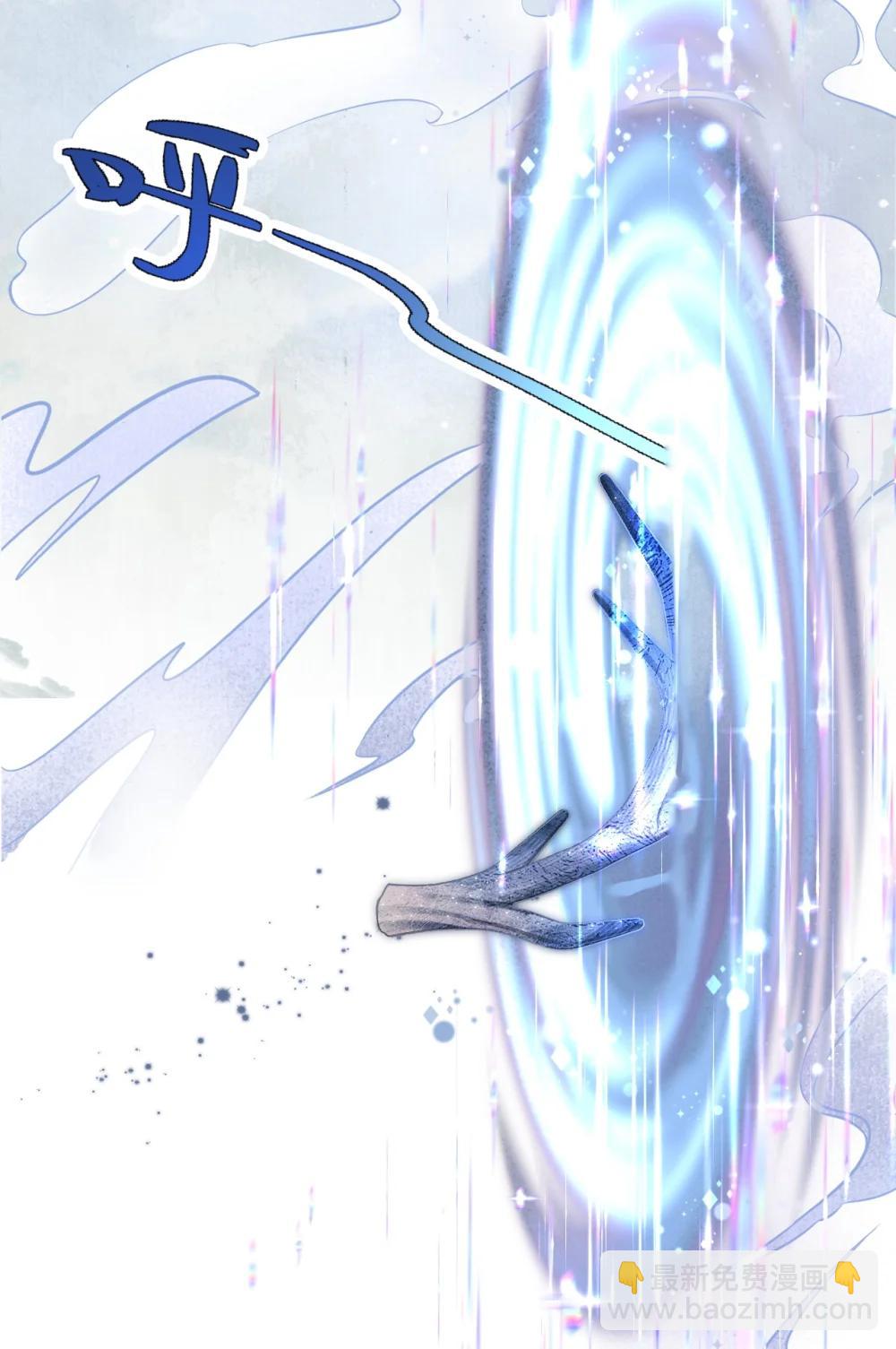 本聖女攤牌了 - 403 契約締結！！ - 4