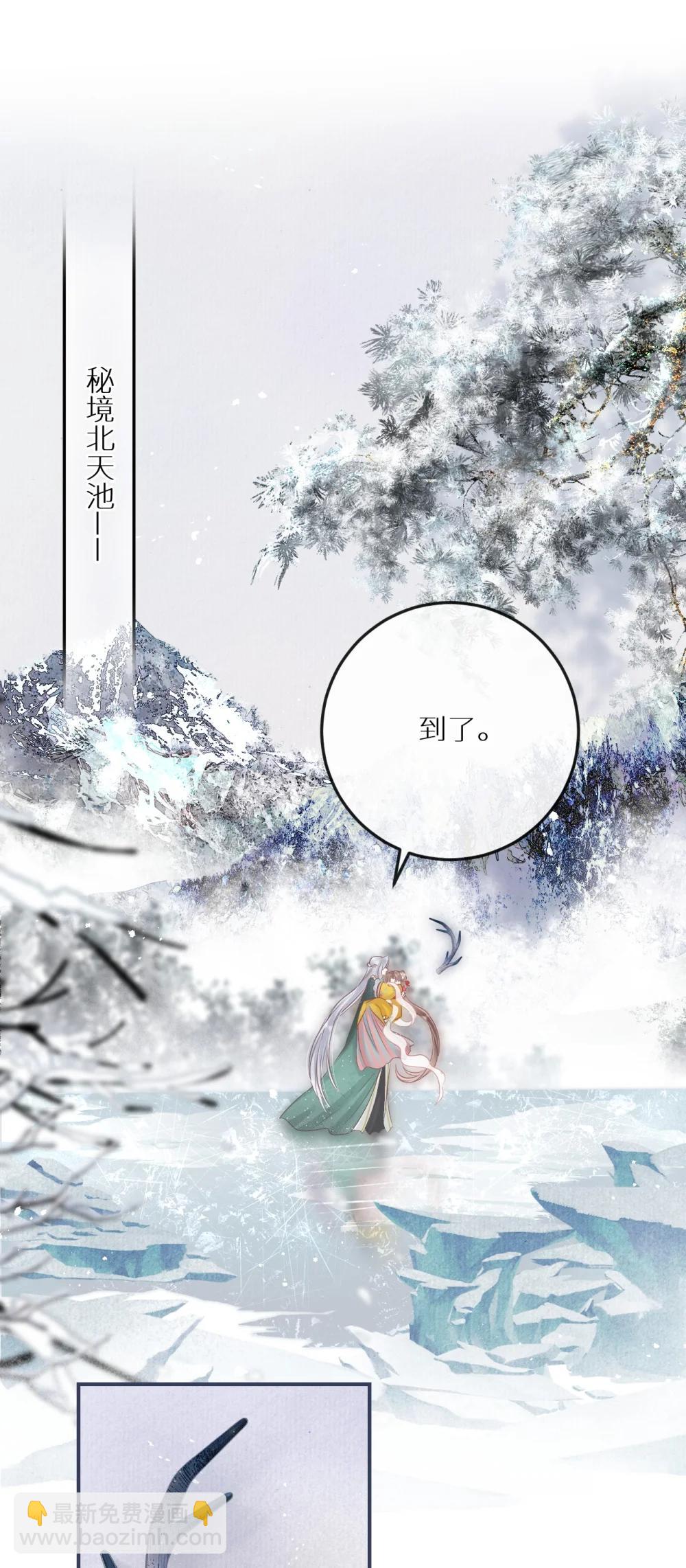 本聖女攤牌了 - 403 契約締結！！ - 1