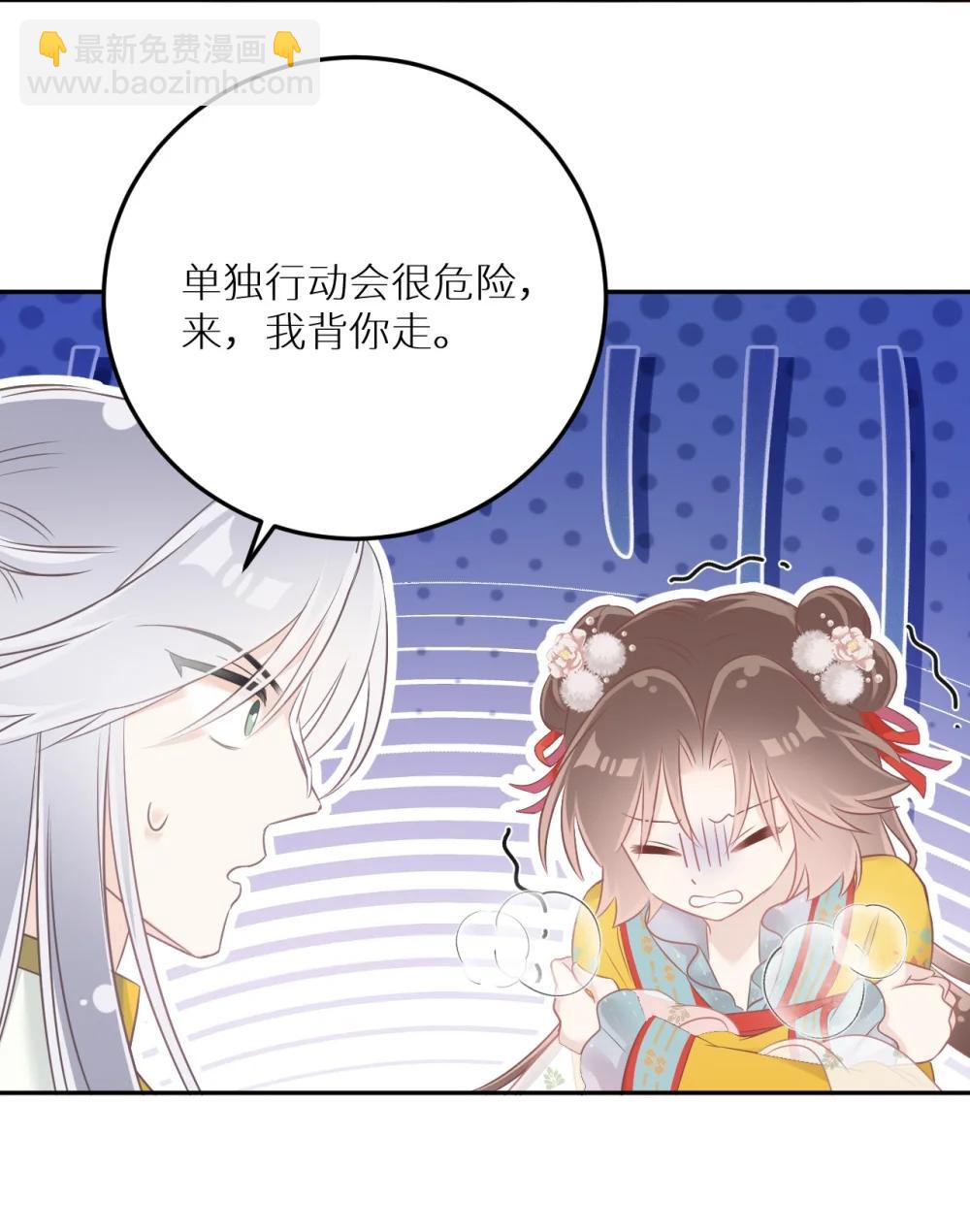 本聖女攤牌了 - 403 契約締結！！ - 3