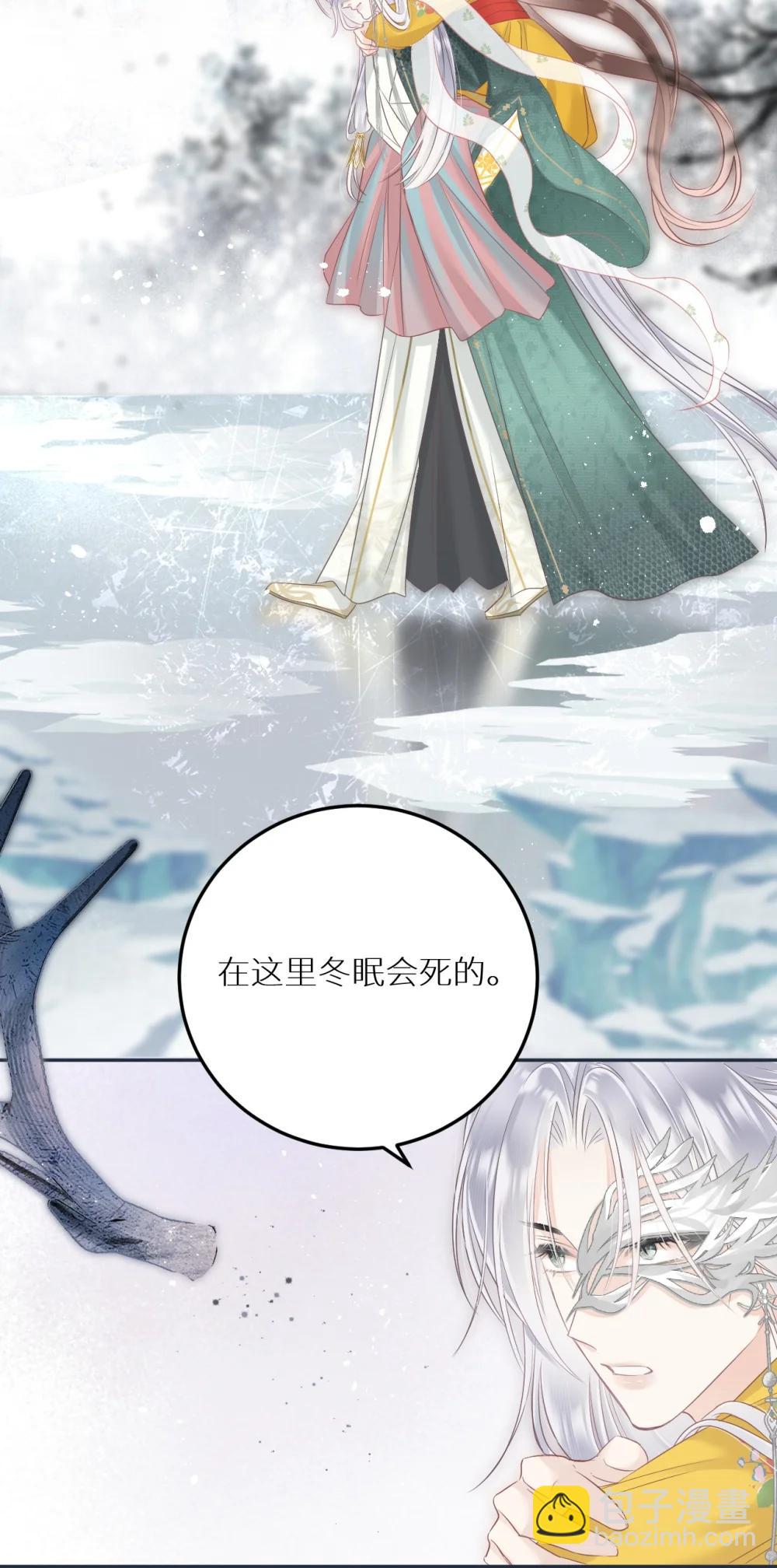 本聖女攤牌了 - 403 契約締結！！ - 5