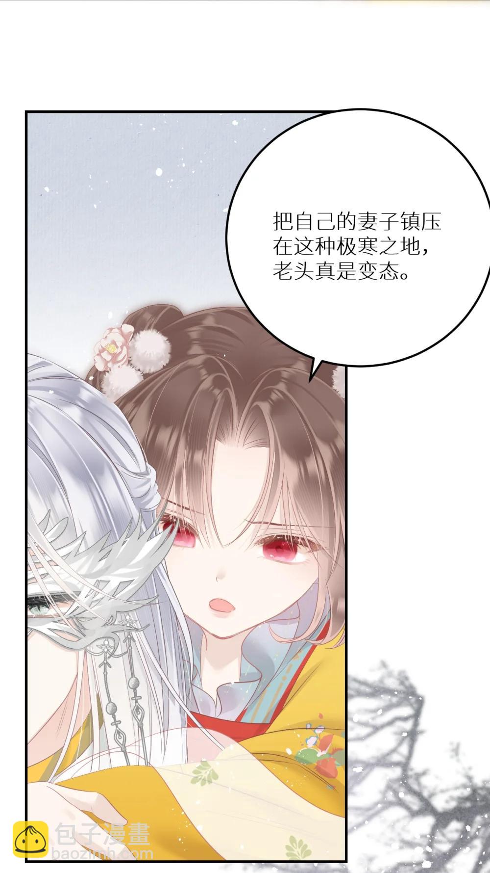 本聖女攤牌了 - 403 契約締結！！ - 6