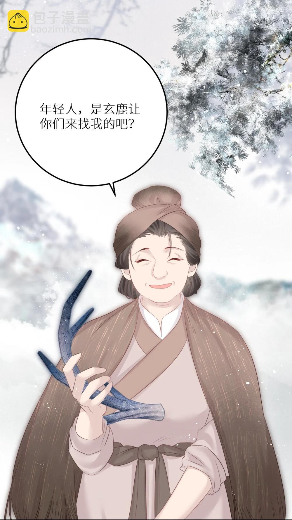 本聖女攤牌了 - 403 契約締結！！ - 1