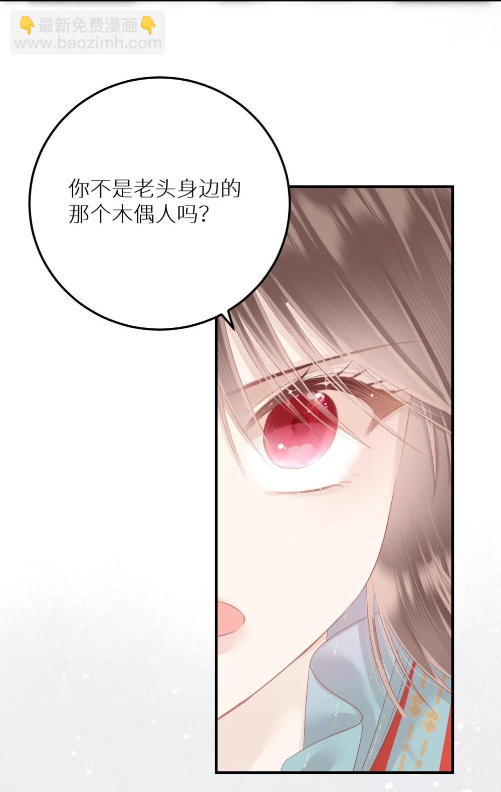 本聖女攤牌了 - 403 契約締結！！ - 2