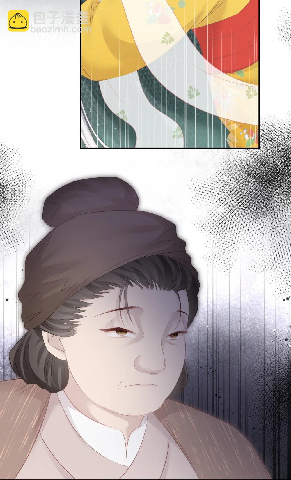 本聖女攤牌了 - 403 契約締結！！ - 7