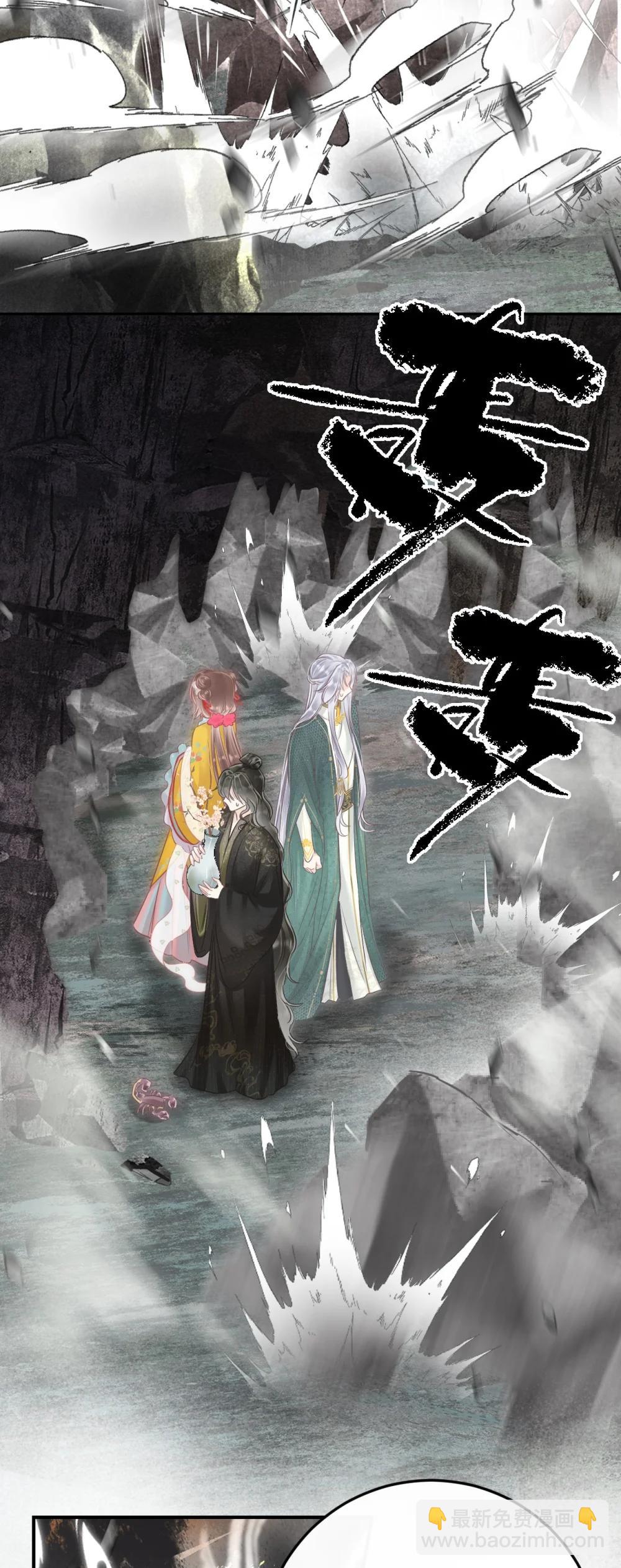 本聖女攤牌了 - 403 契約締結！！ - 5