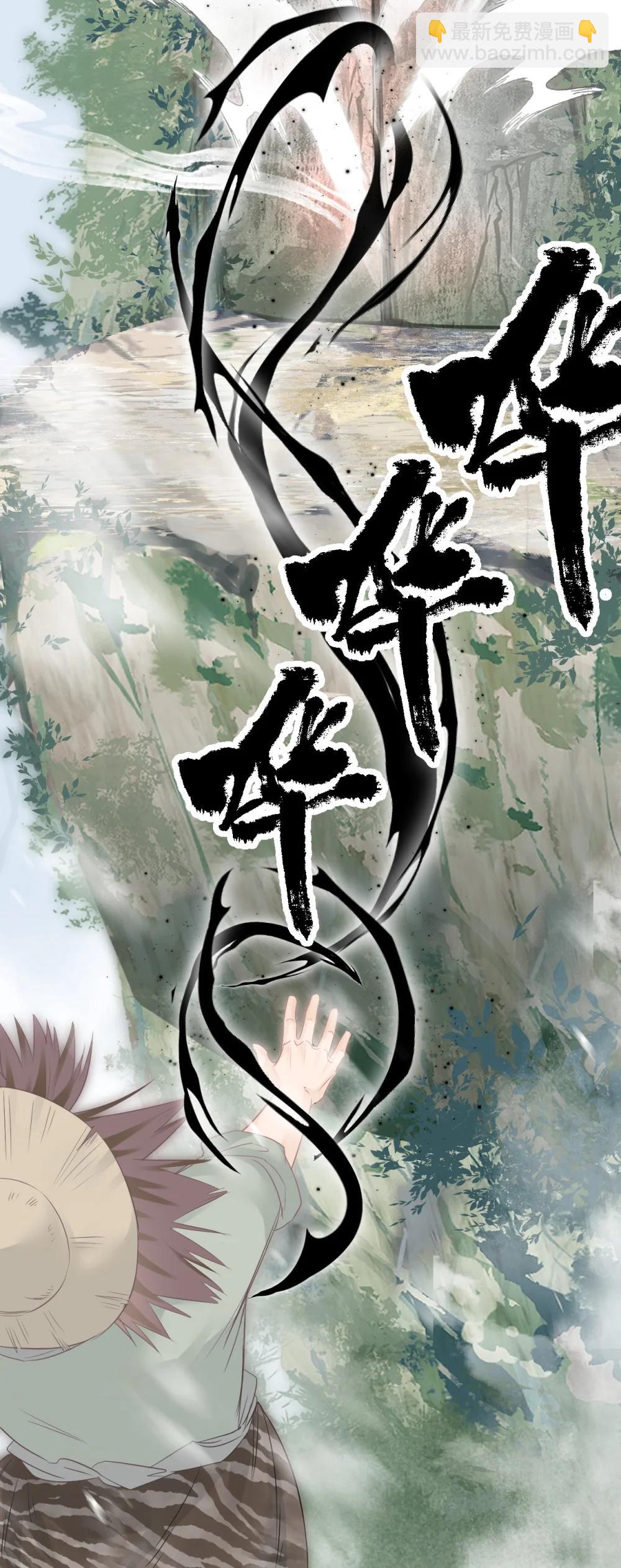 本聖女攤牌了 - 403 契約締結！！ - 7