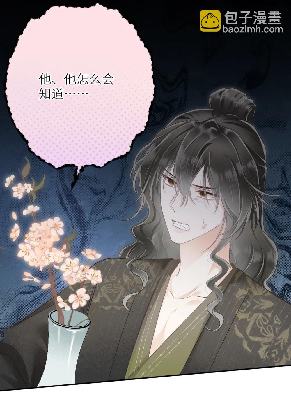 本聖女攤牌了 - 403 契約締結！！ - 2