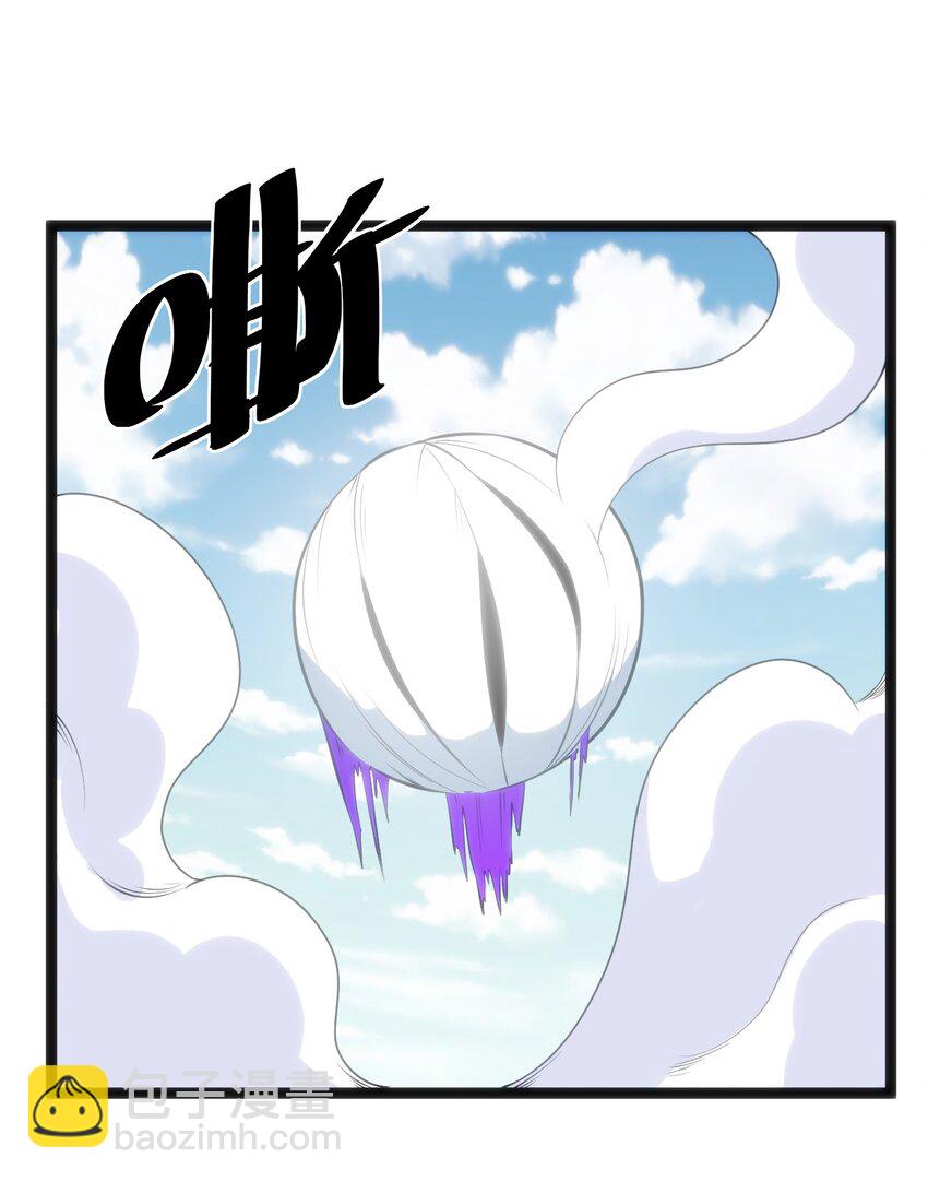 本聖女攤牌了 - 044 沉睡·不然·死亡 - 4