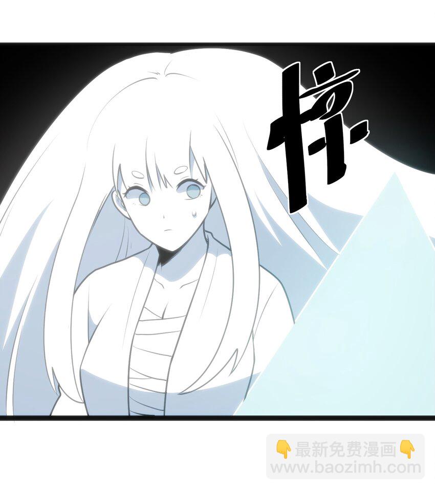 本聖女攤牌了 - 044 沉睡·不然·死亡 - 6