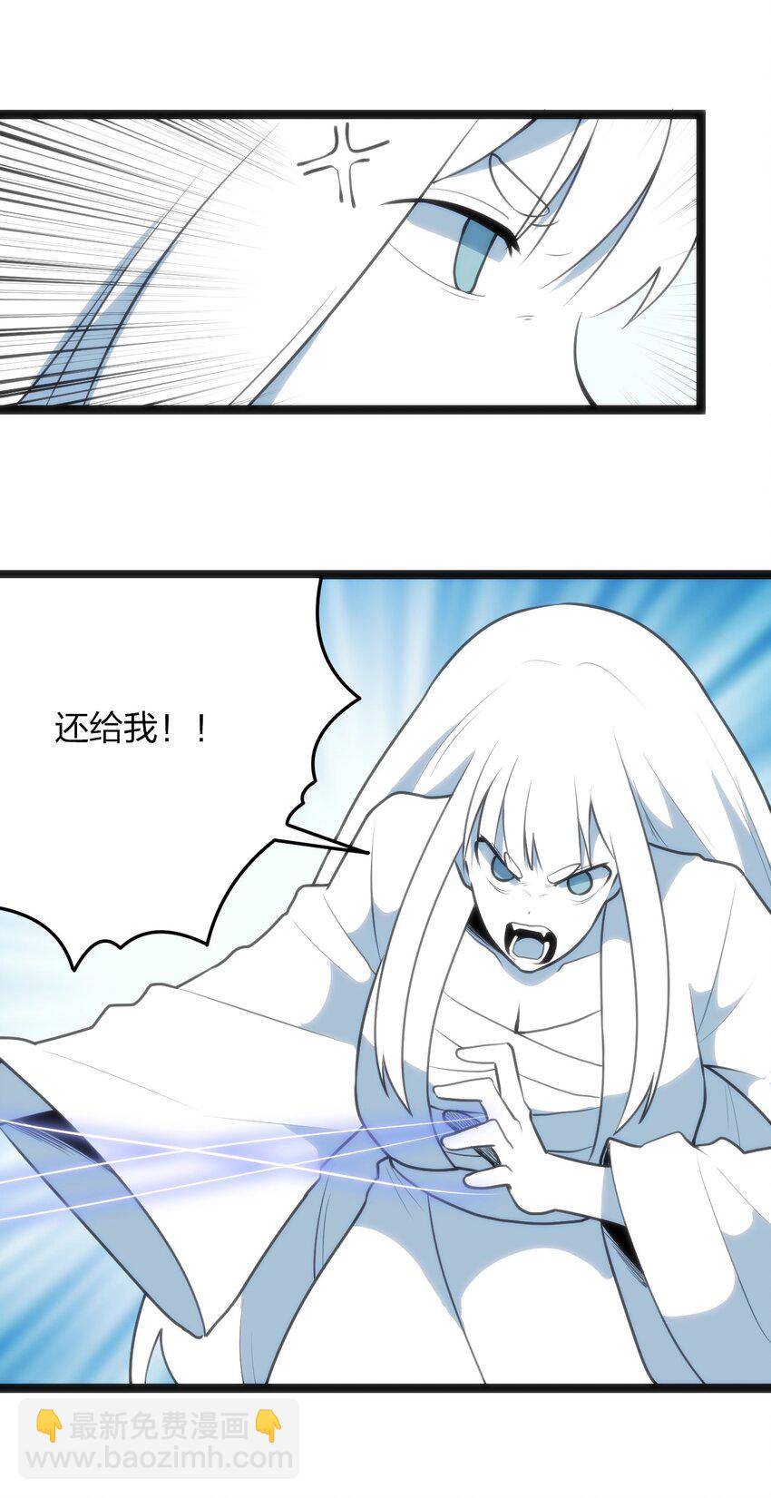 本聖女攤牌了 - 044 沉睡·不然·死亡 - 5